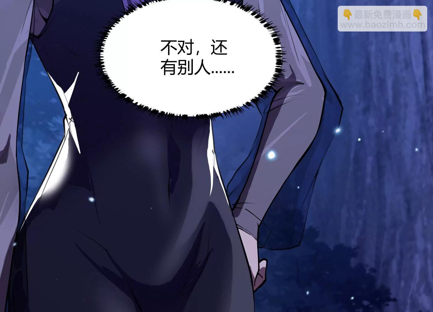 《造物者》身体异变 第15页
