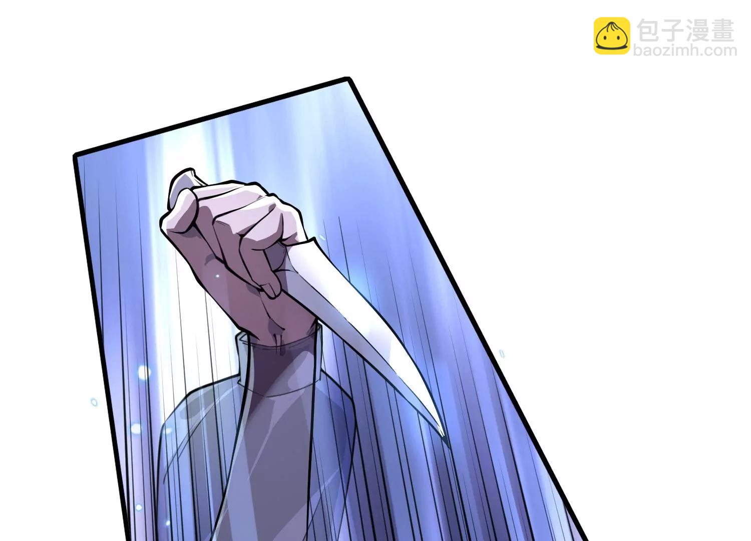 《造物者》身体异变 第26页