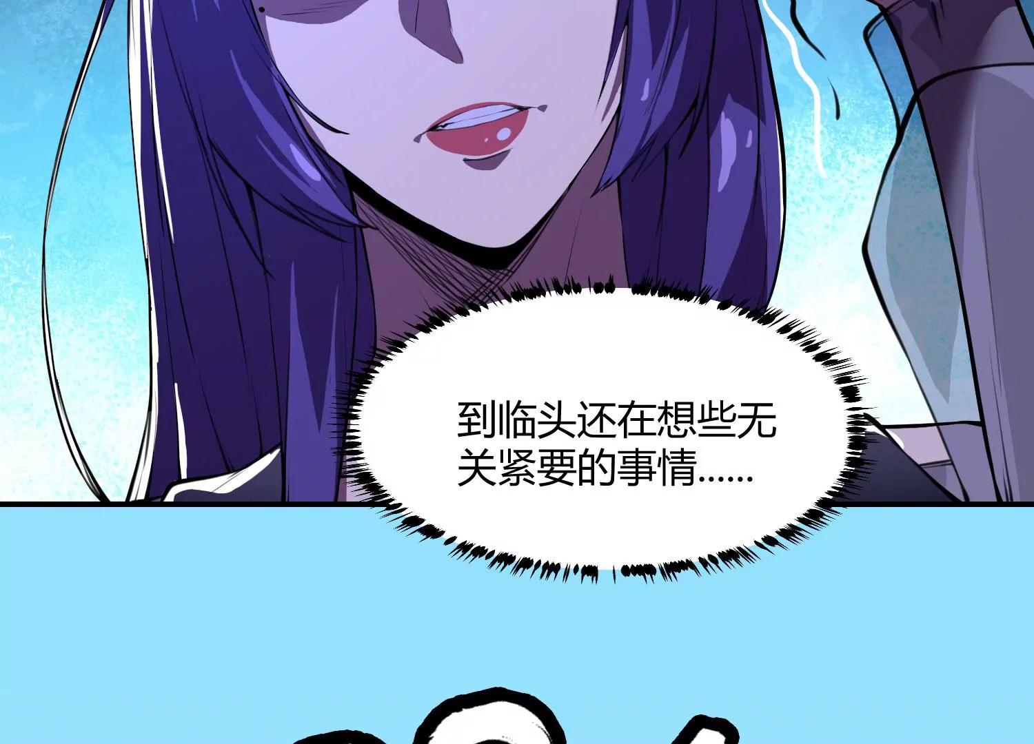 《造物者》身体异变 第34页