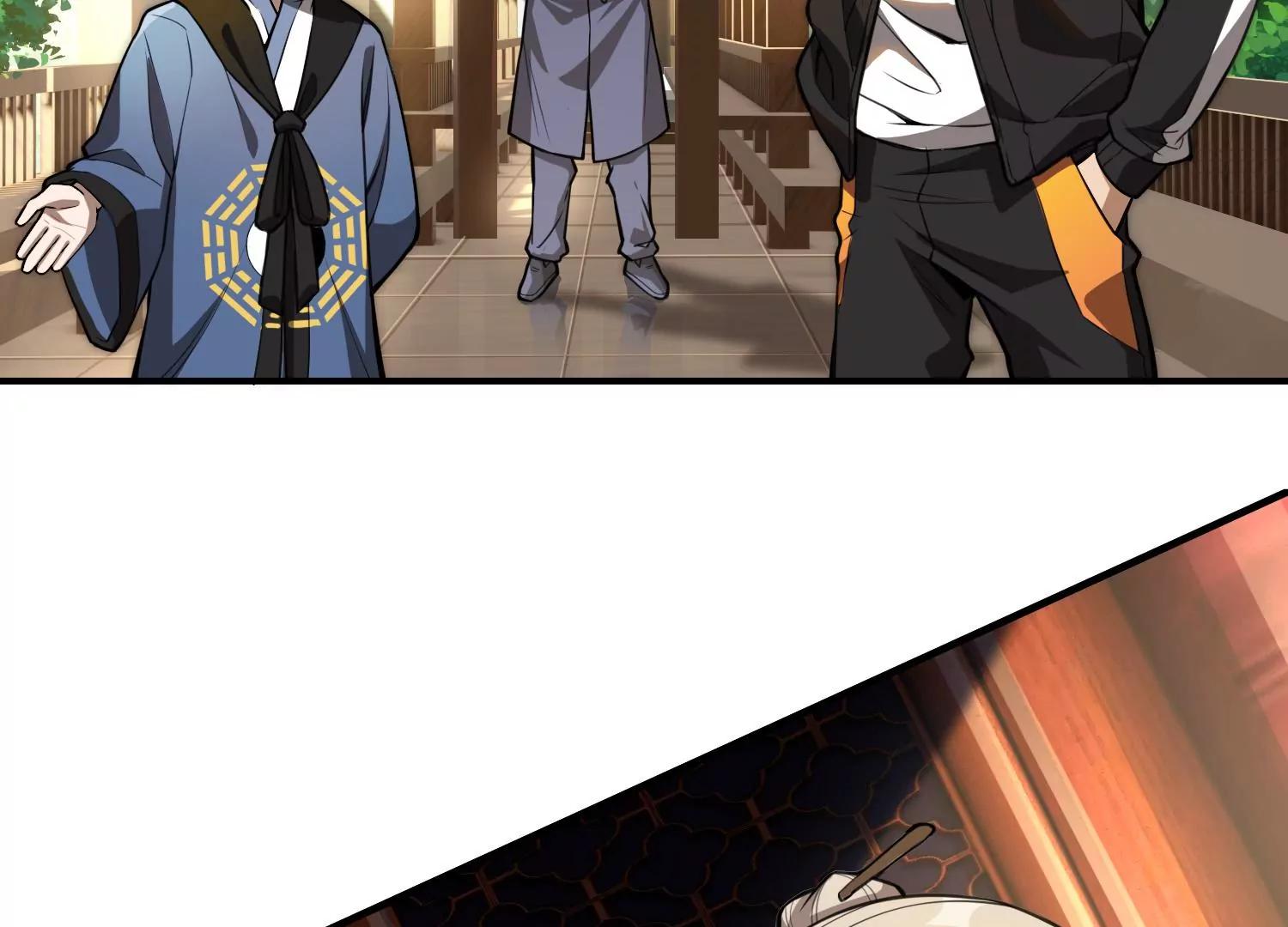《造物者》紫霄幻境 上 第28页