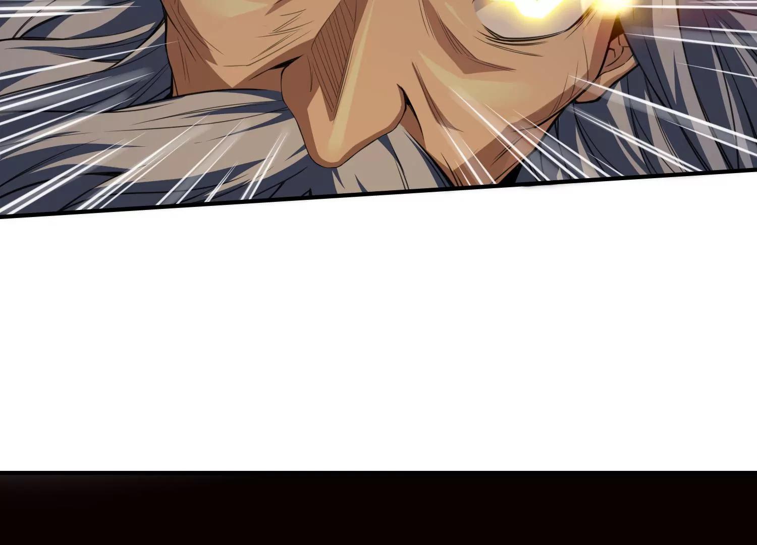 《造物者》紫霄幻境 上 第35页