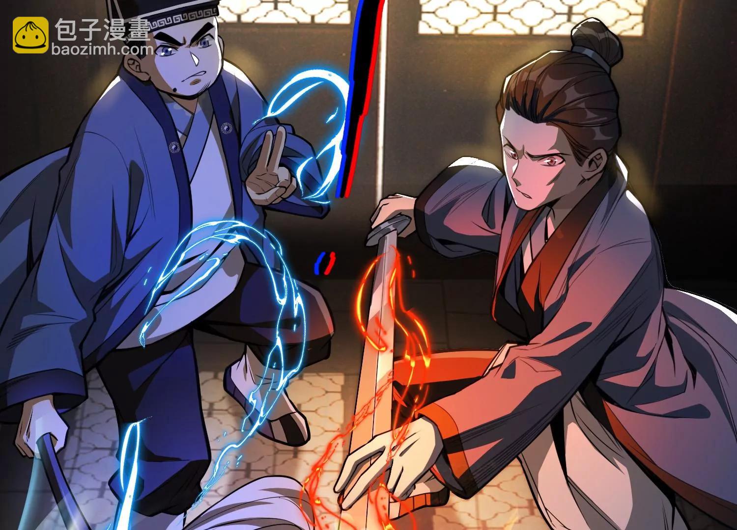 《造物者》紫霄幻境 上 第38页