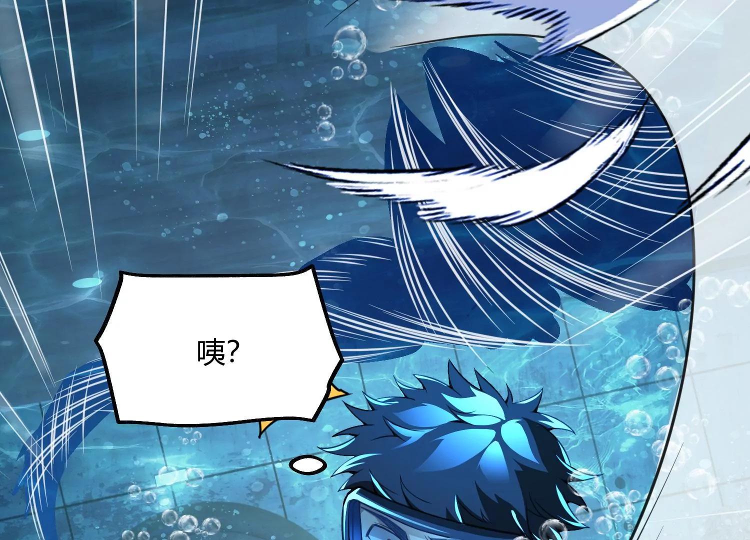 《造物者》死战 上 第20页