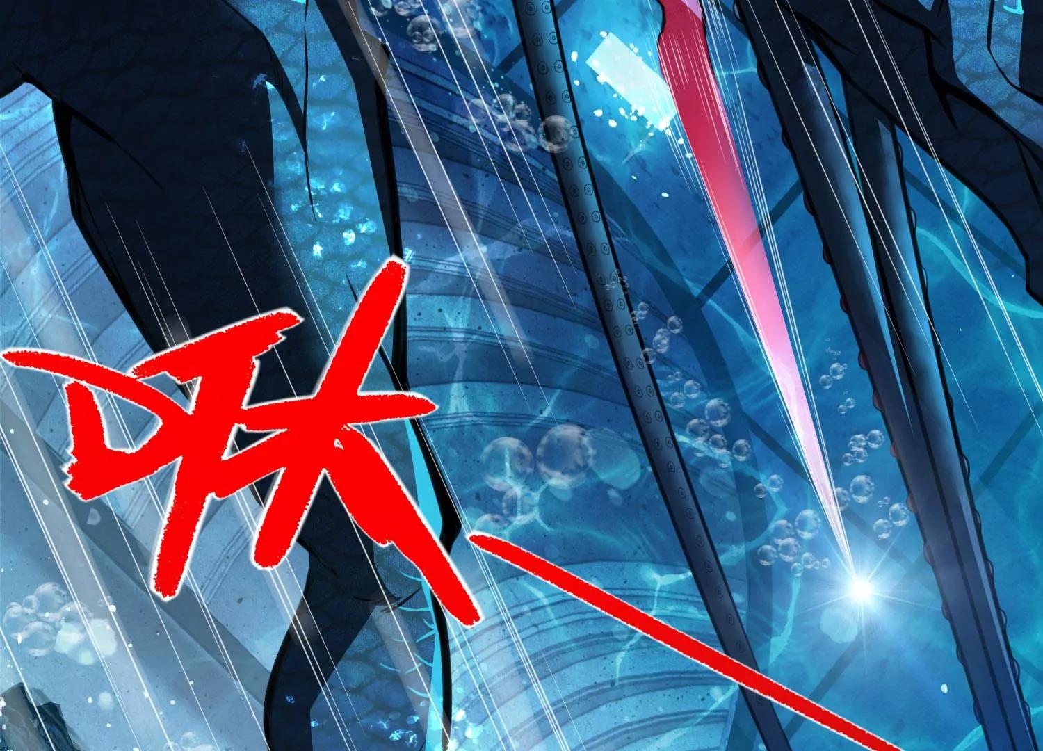 《造物者》死战 上 第32页