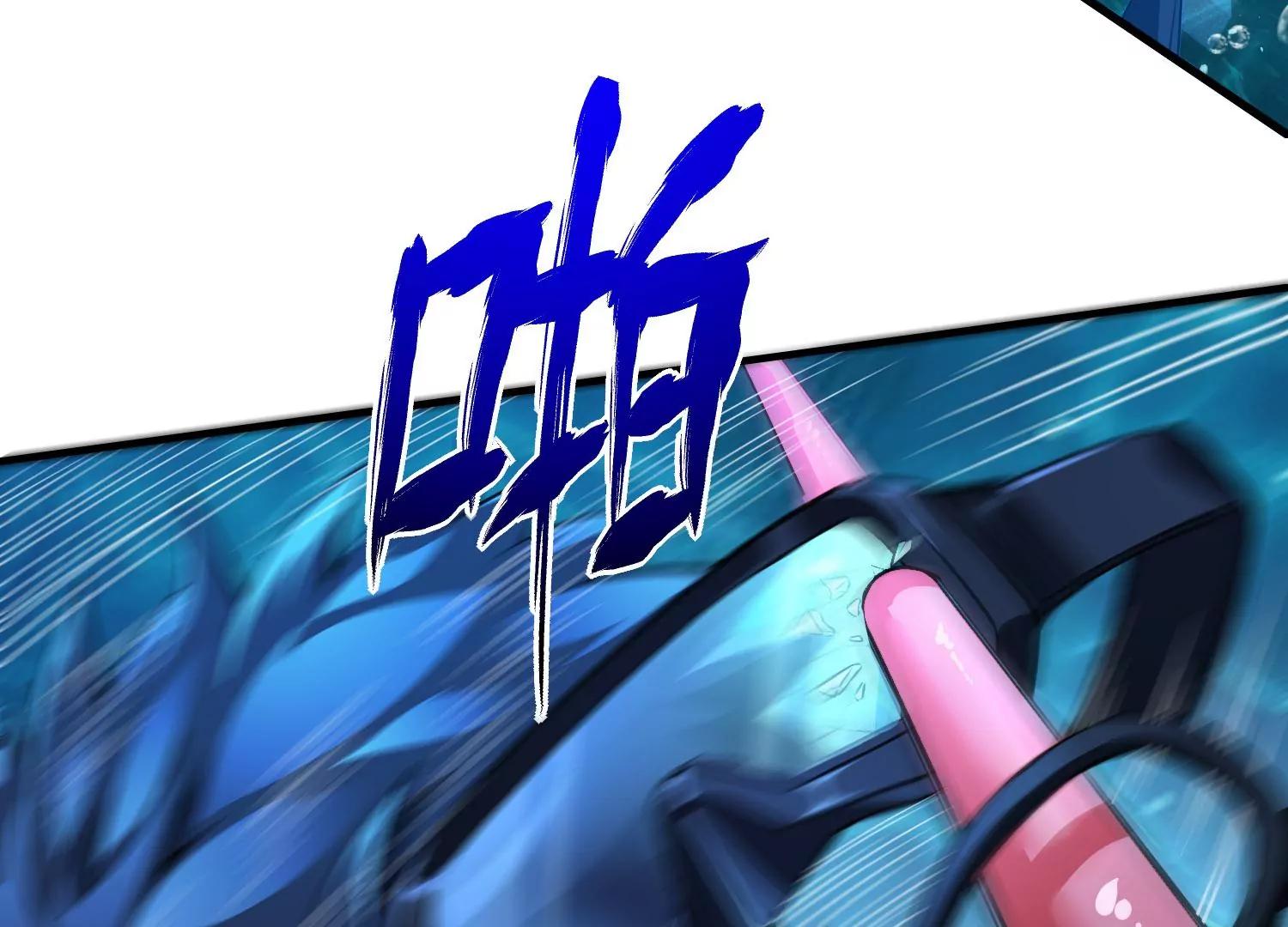 《造物者》死战 上 第34页