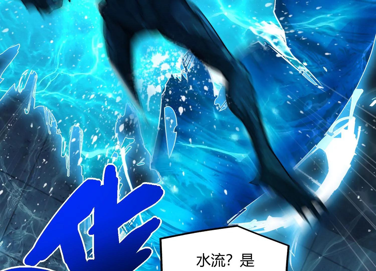 《造物者》死战 上 第49页
