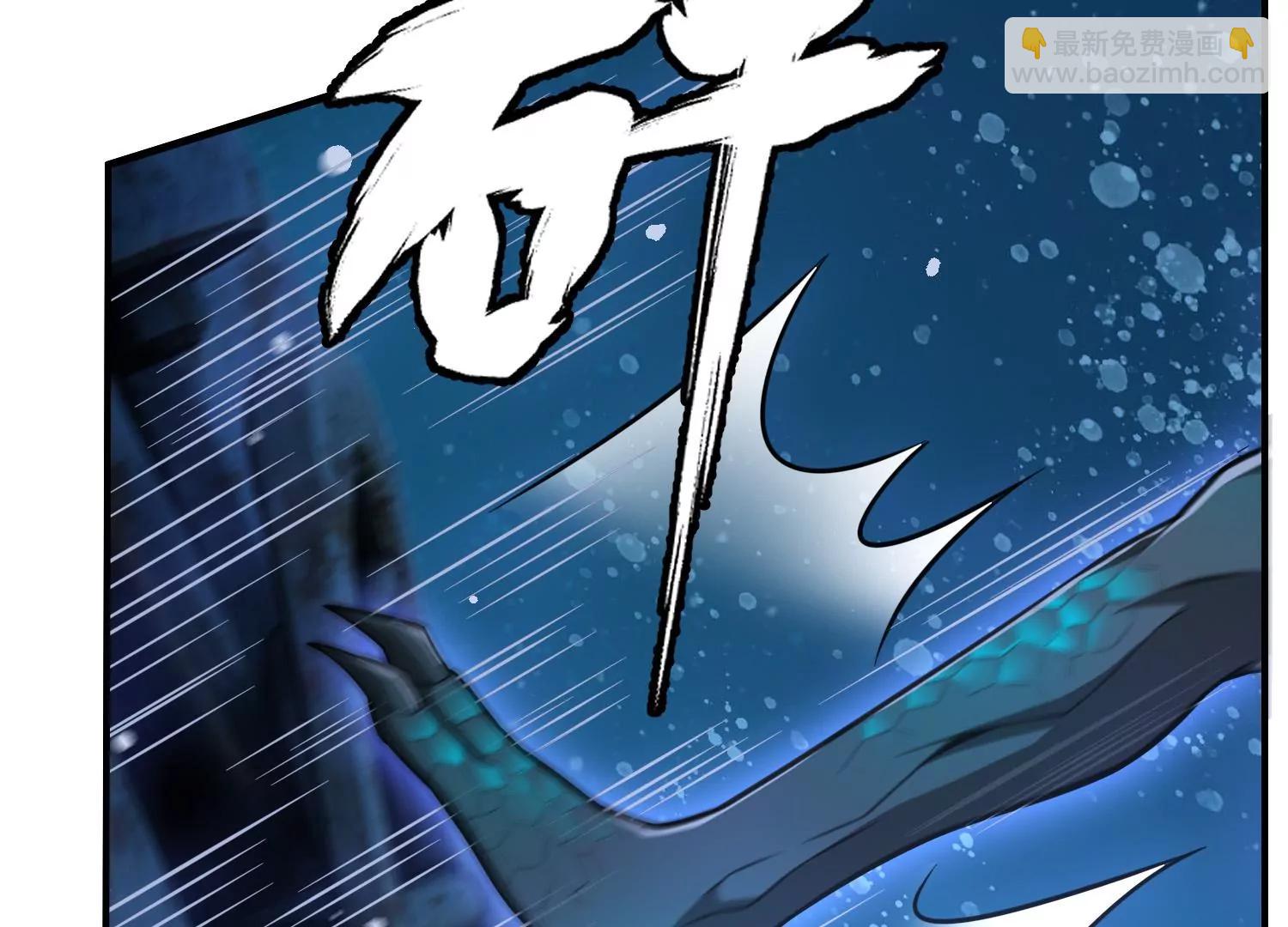 《造物者》危机四伏 下 第48页