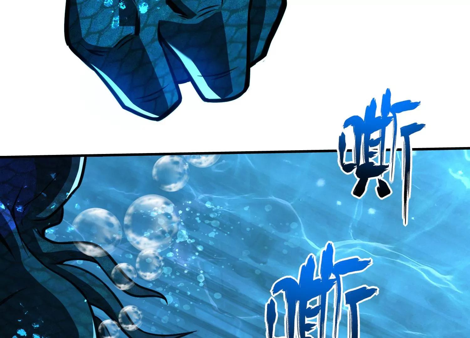 《造物者》死战 下 第11页