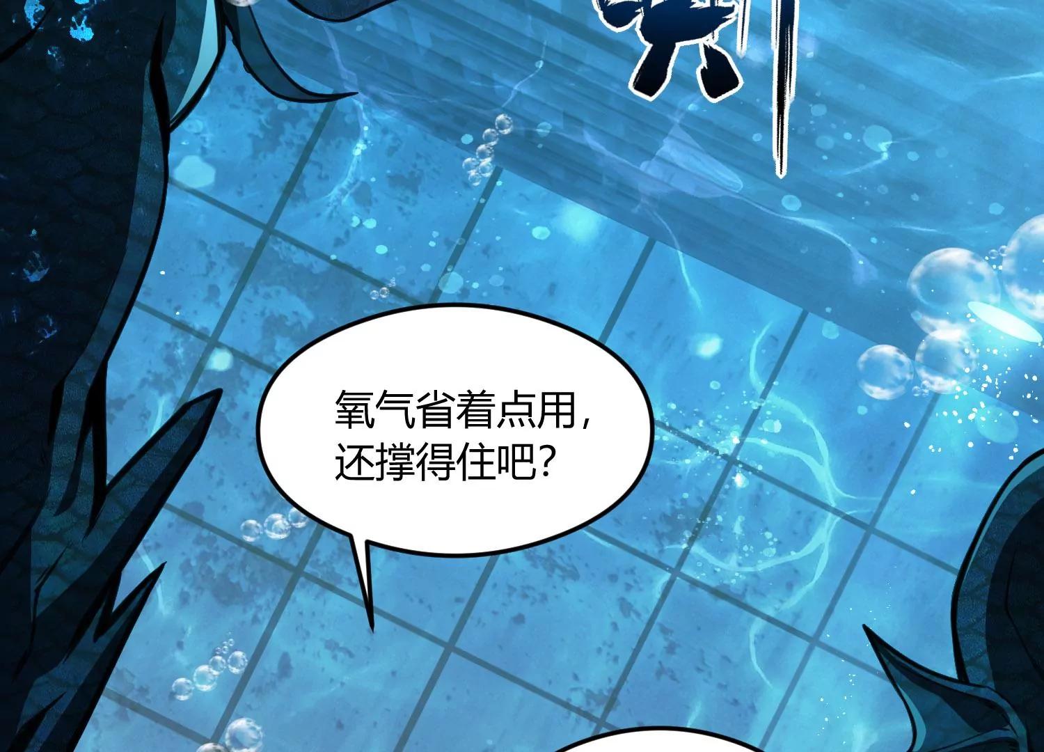 《造物者》死战 下 第12页