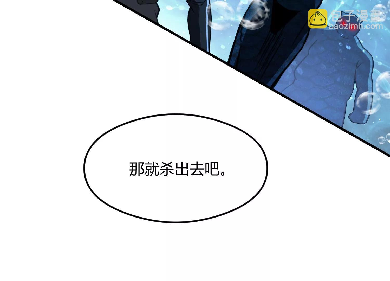 《造物者》死战 下 第14页