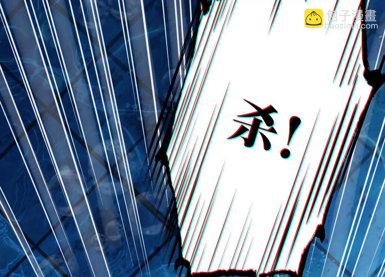 《造物者》死战 下 第16页