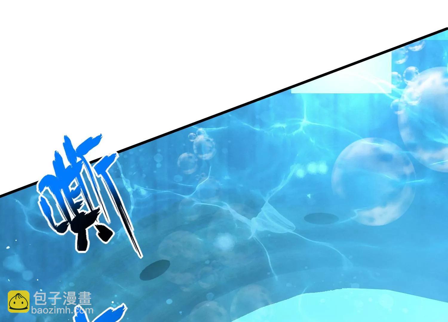 《造物者》死战 下 第7页