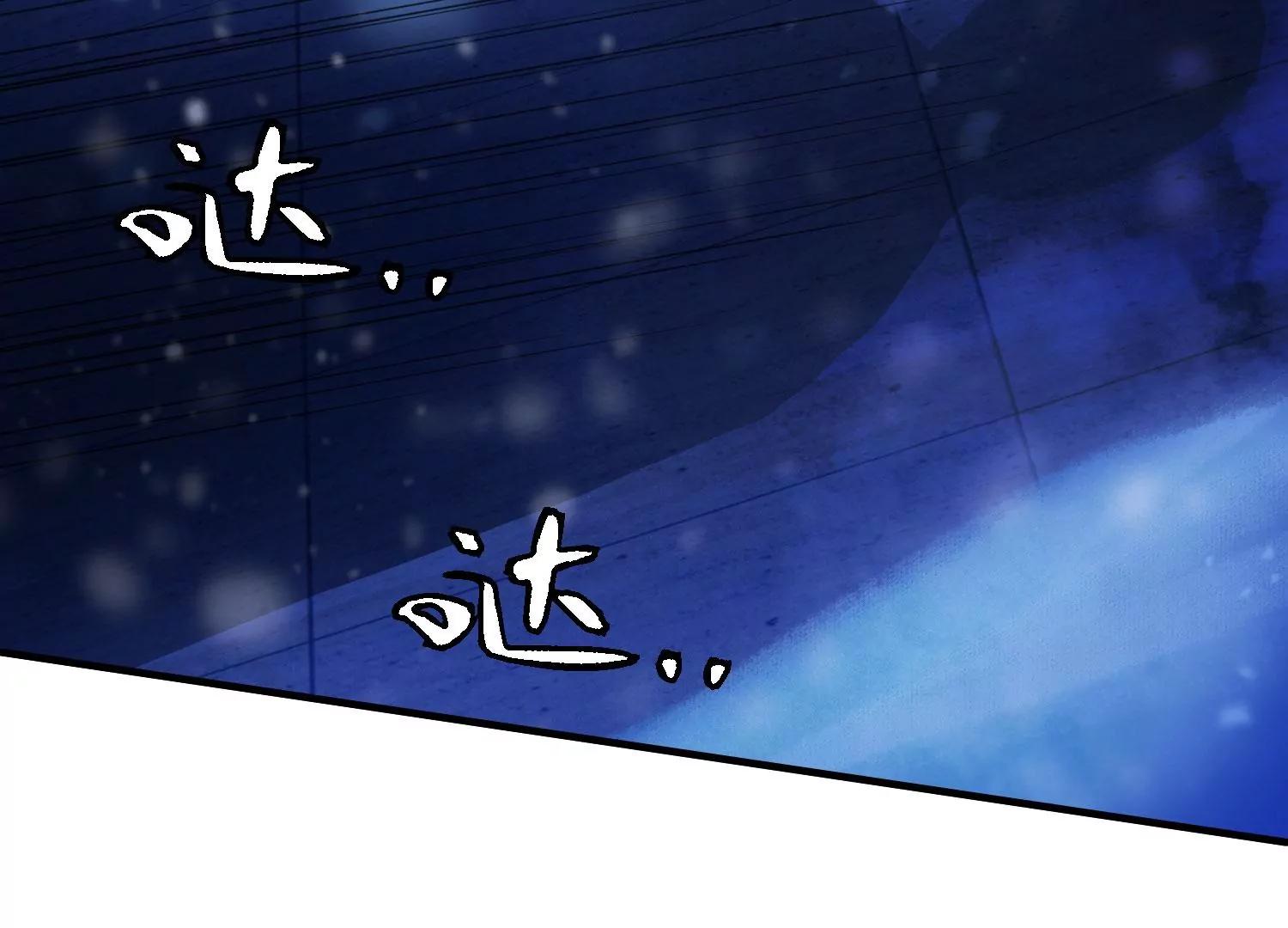 《造物者》月下魅影 上 第14页