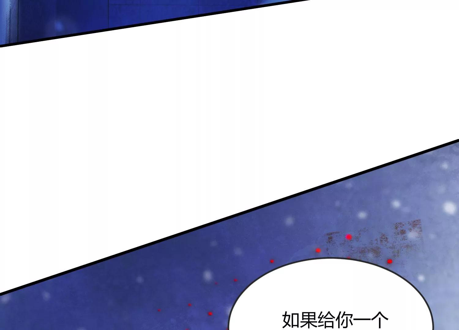 《造物者》月下魅影 上 第34页