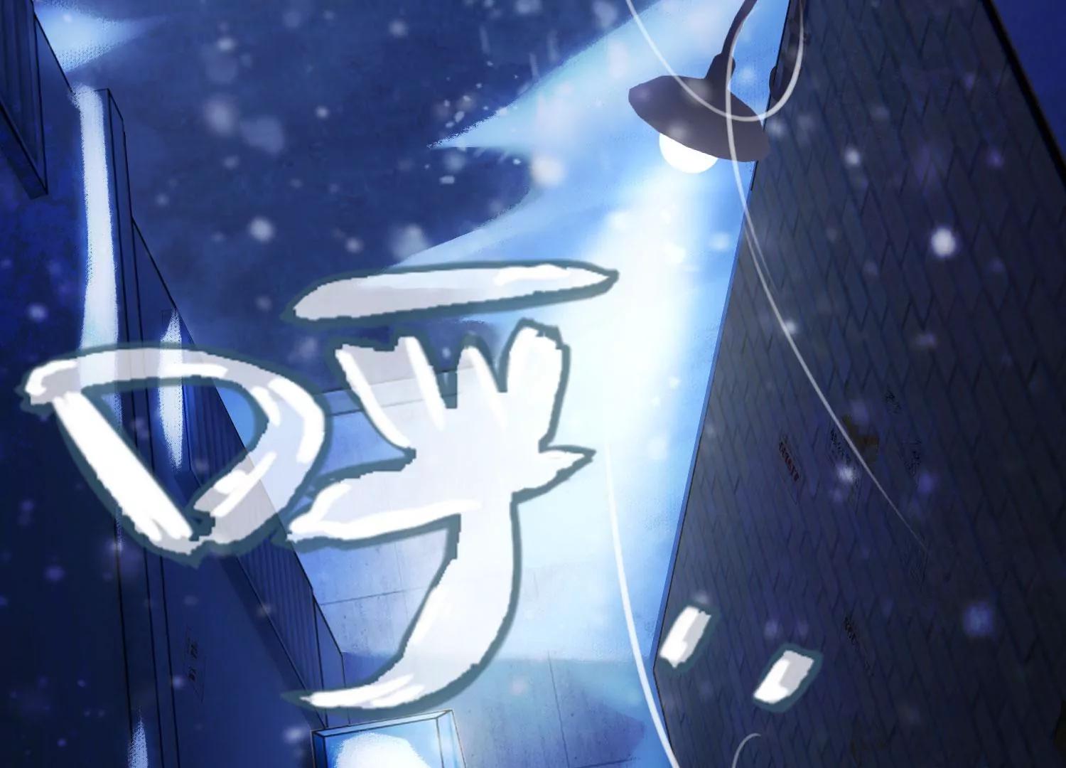 《造物者》月下魅影 上 第8页