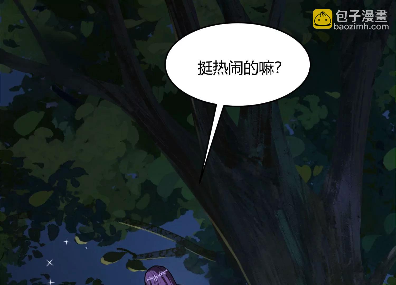 《造物者》月下魅影 下 第26页