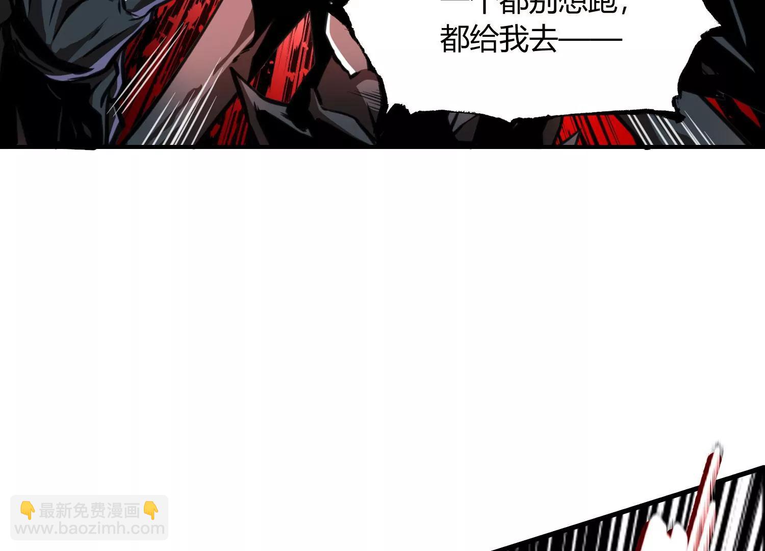 《造物者》月下魅影 下 第41页