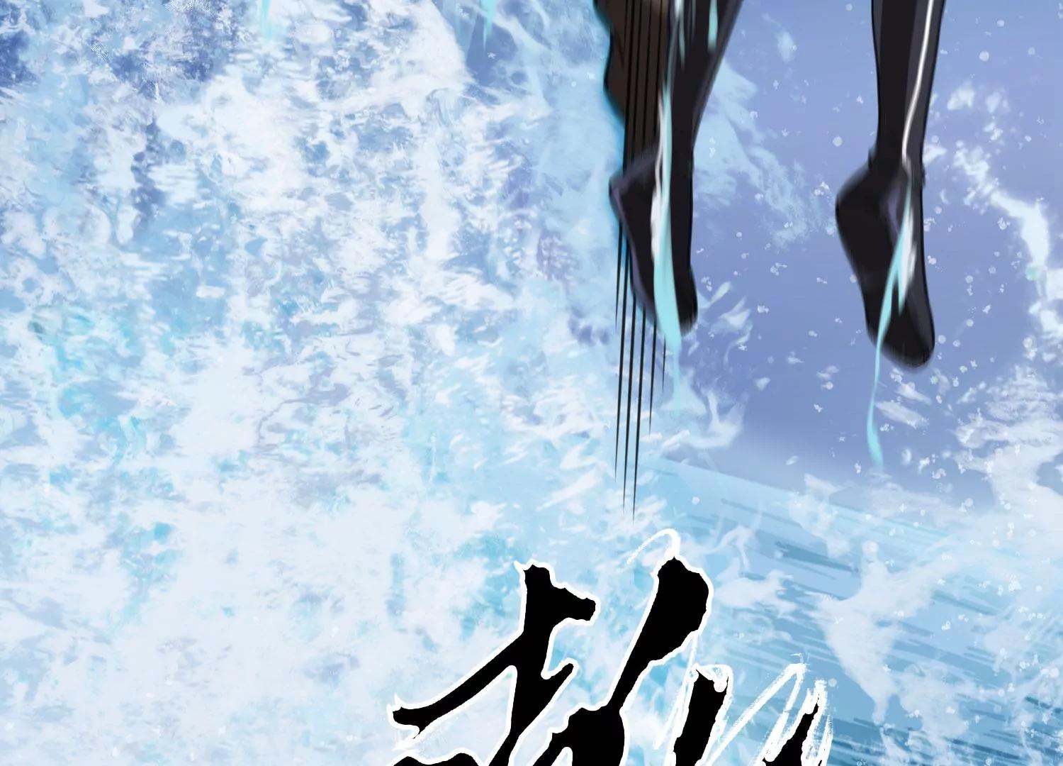 《造物者》月下魅影 下 第7页