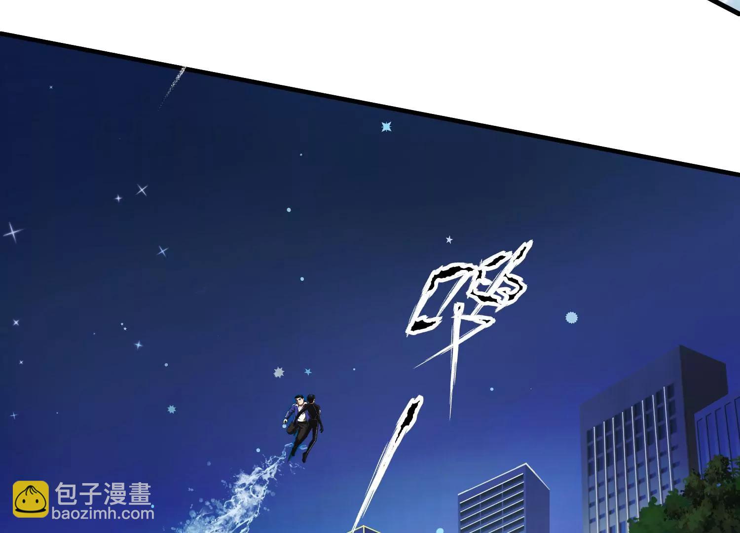 《造物者》月下魅影 下 第9页