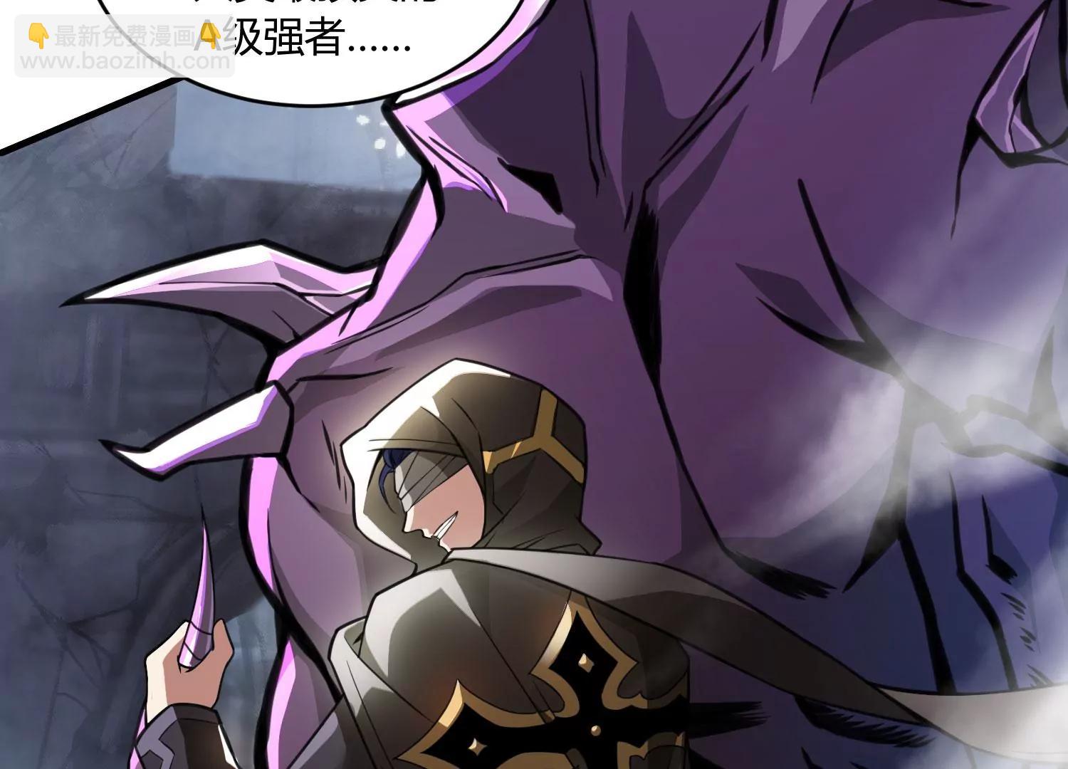 《造物者》熊孩子师兄 上 第11页