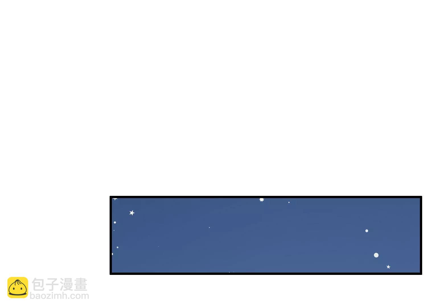 《造物者》熊孩子师兄 上 第14页