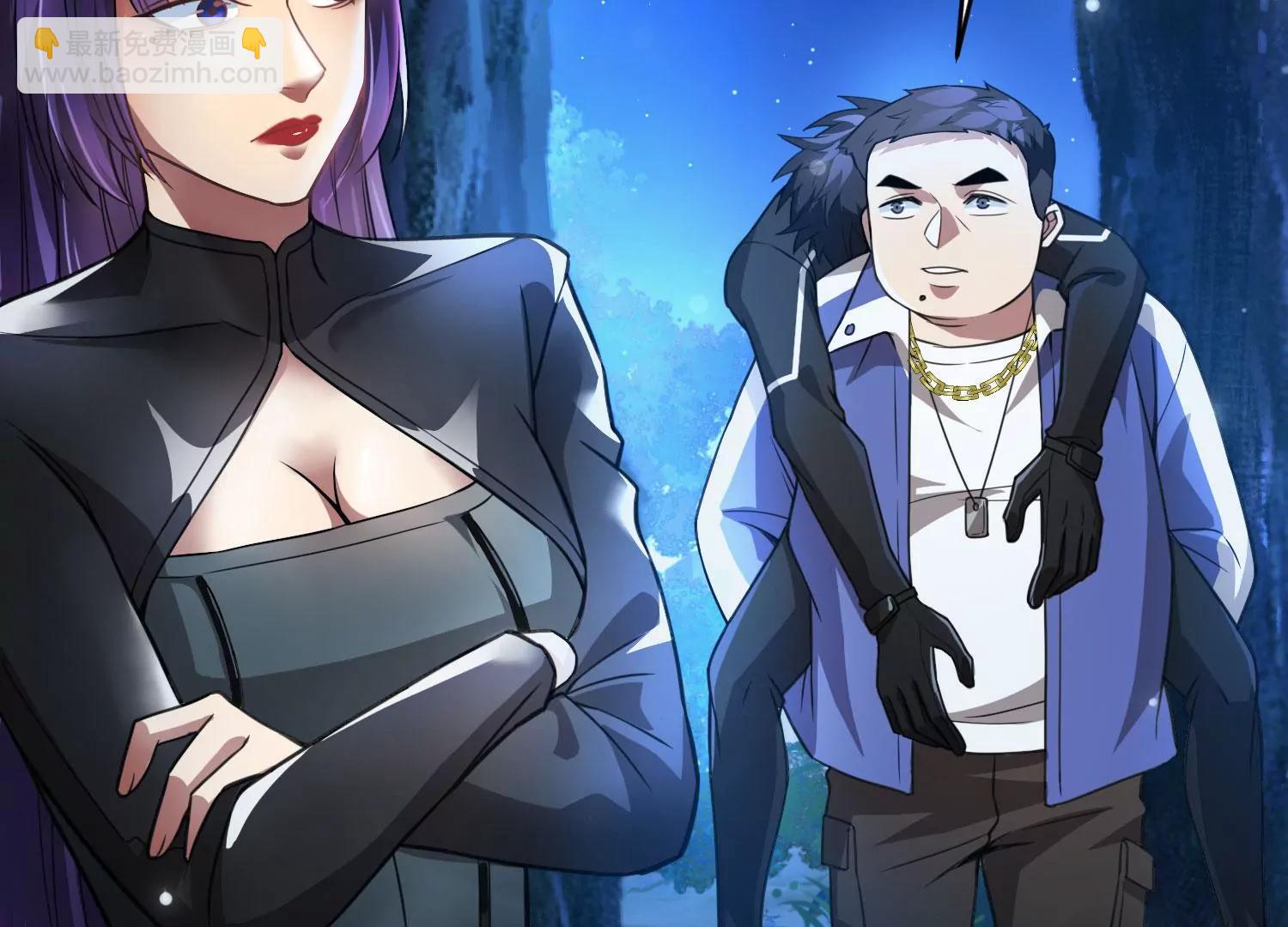 《造物者》熊孩子师兄 上 第20页