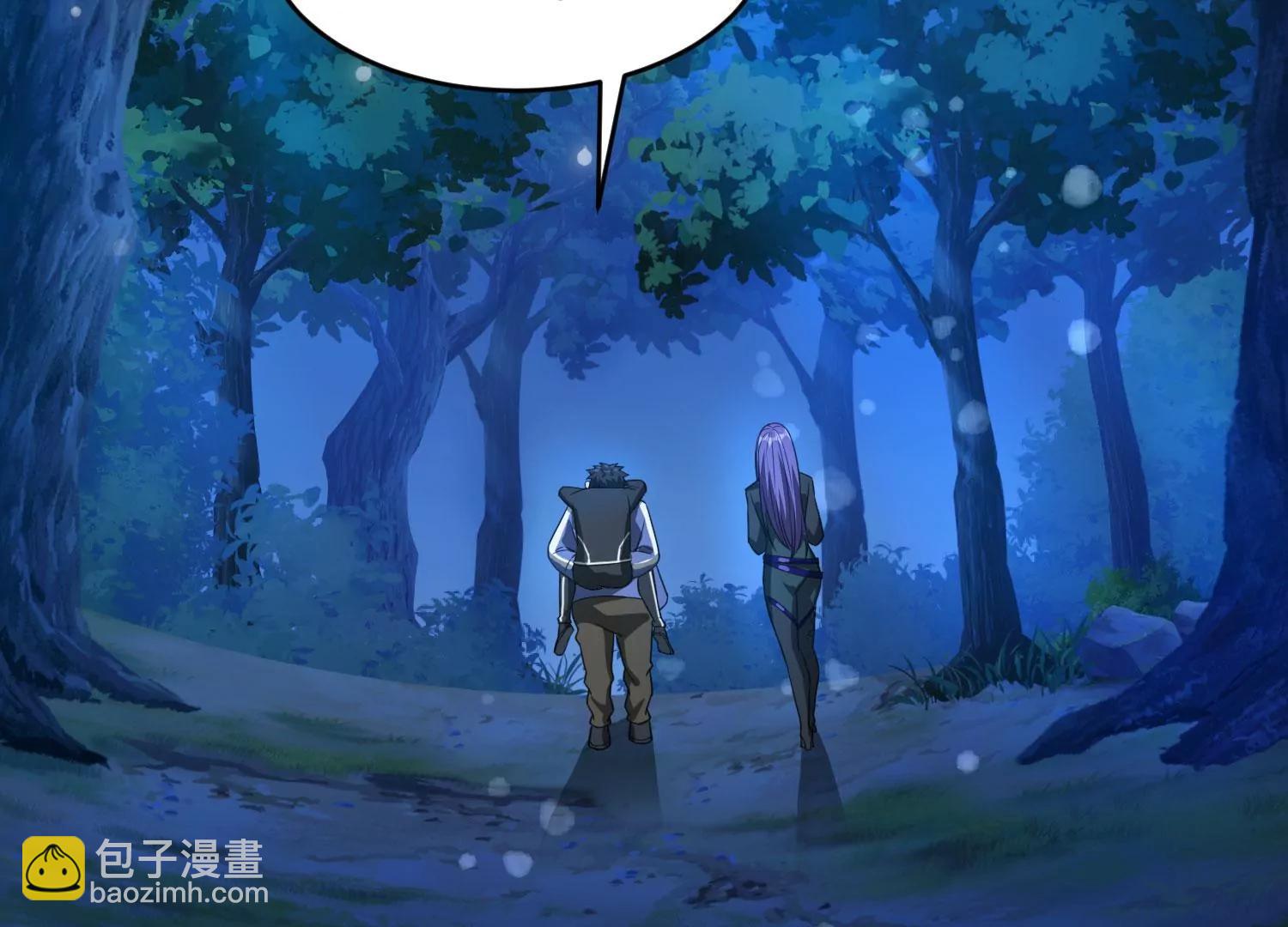 《造物者》熊孩子师兄 上 第29页