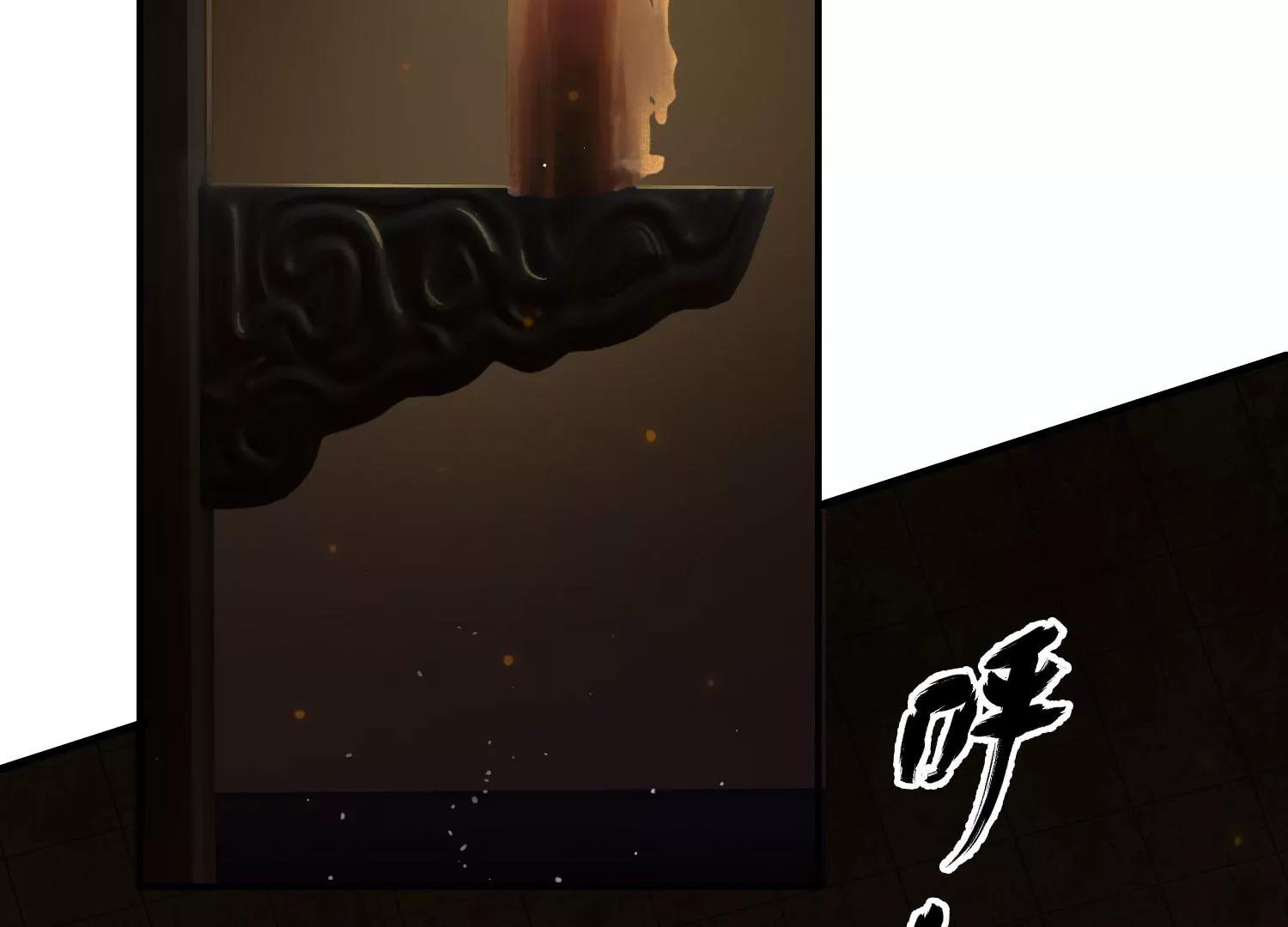 《造物者》熊孩子师兄 上 第34页