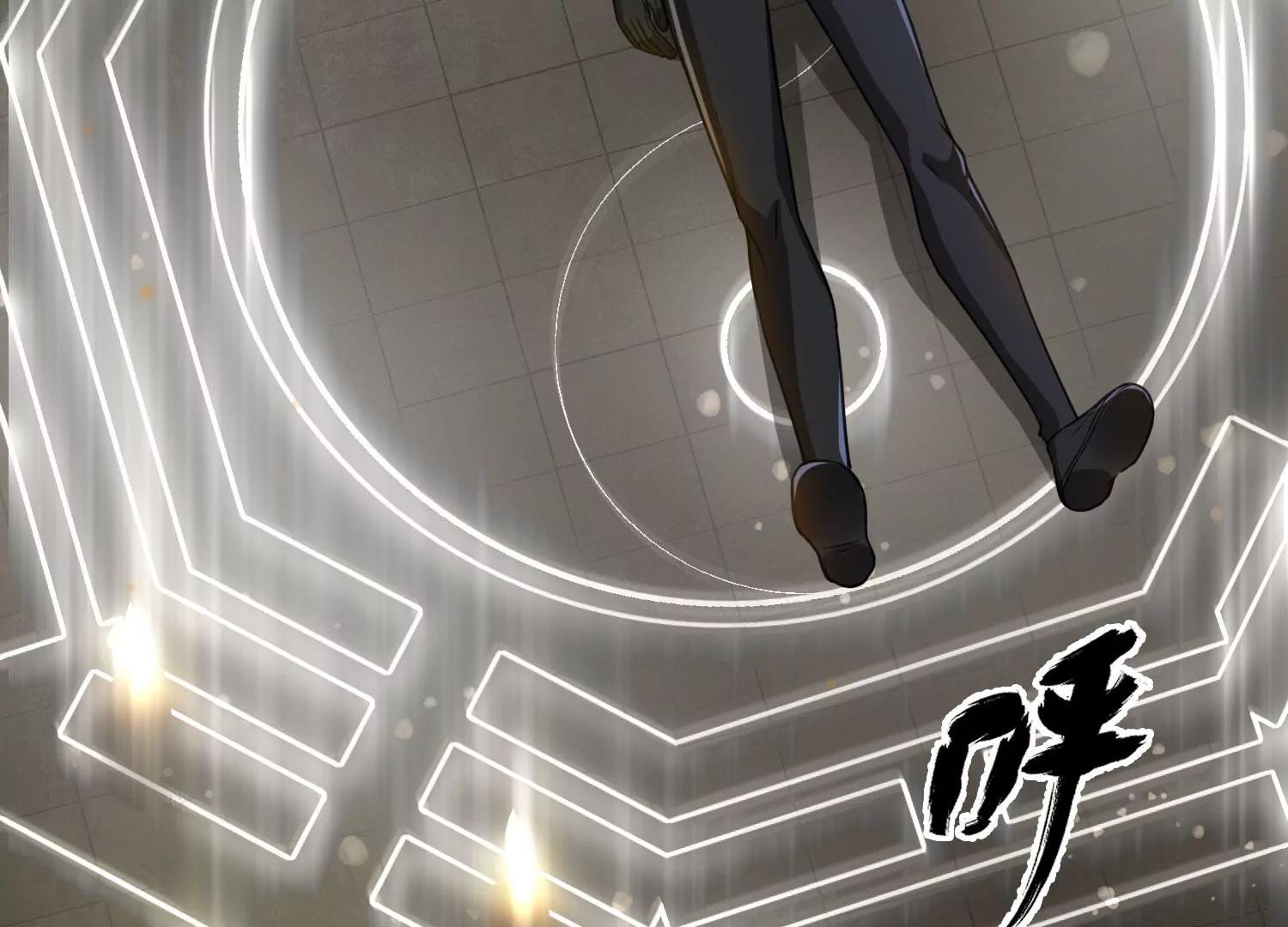 《造物者》熊孩子师兄 上 第37页
