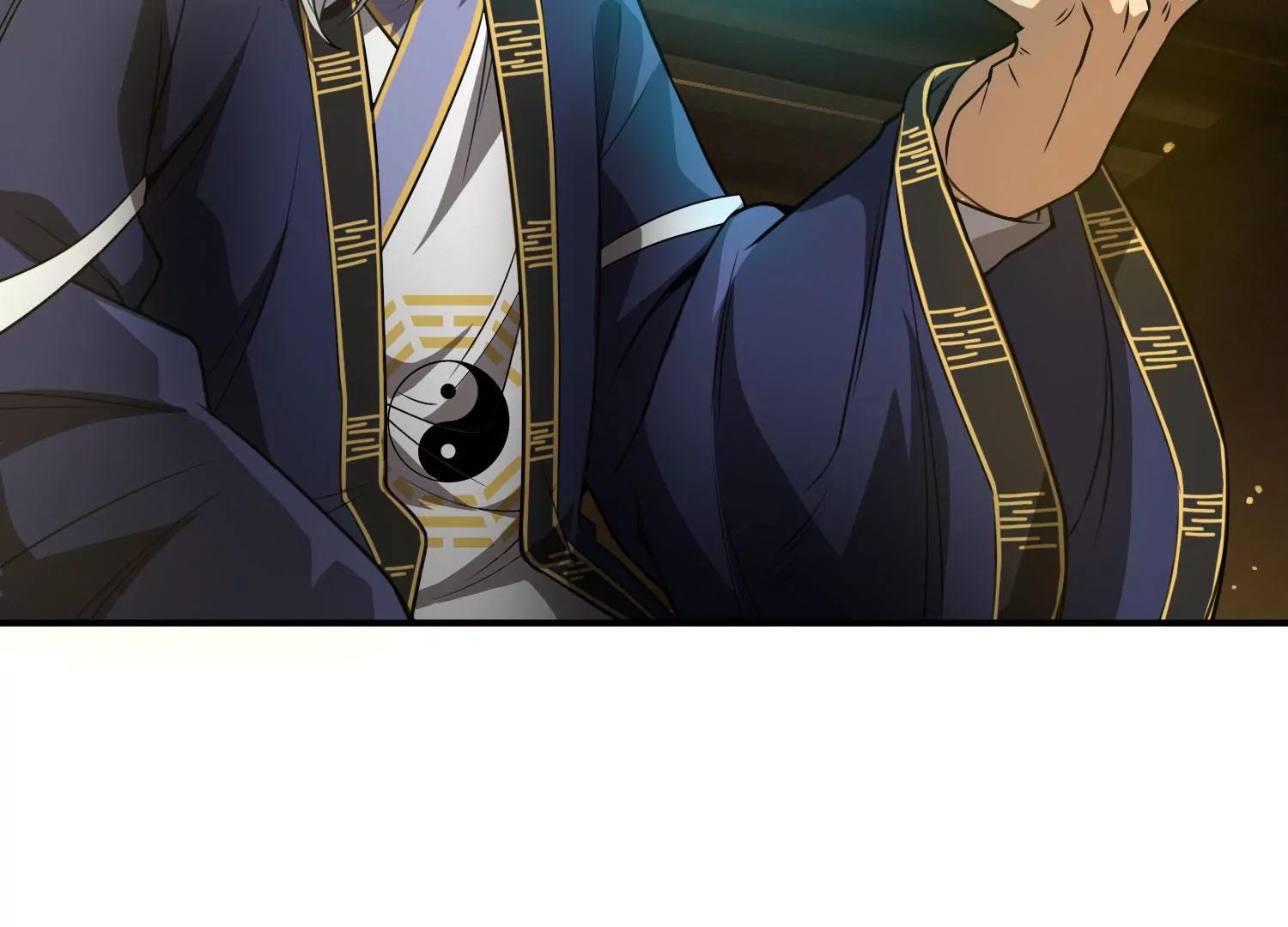 《造物者》熊孩子师兄 上 第44页