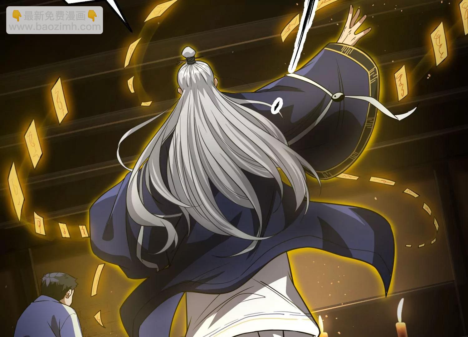 《造物者》熊孩子师兄 上 第46页