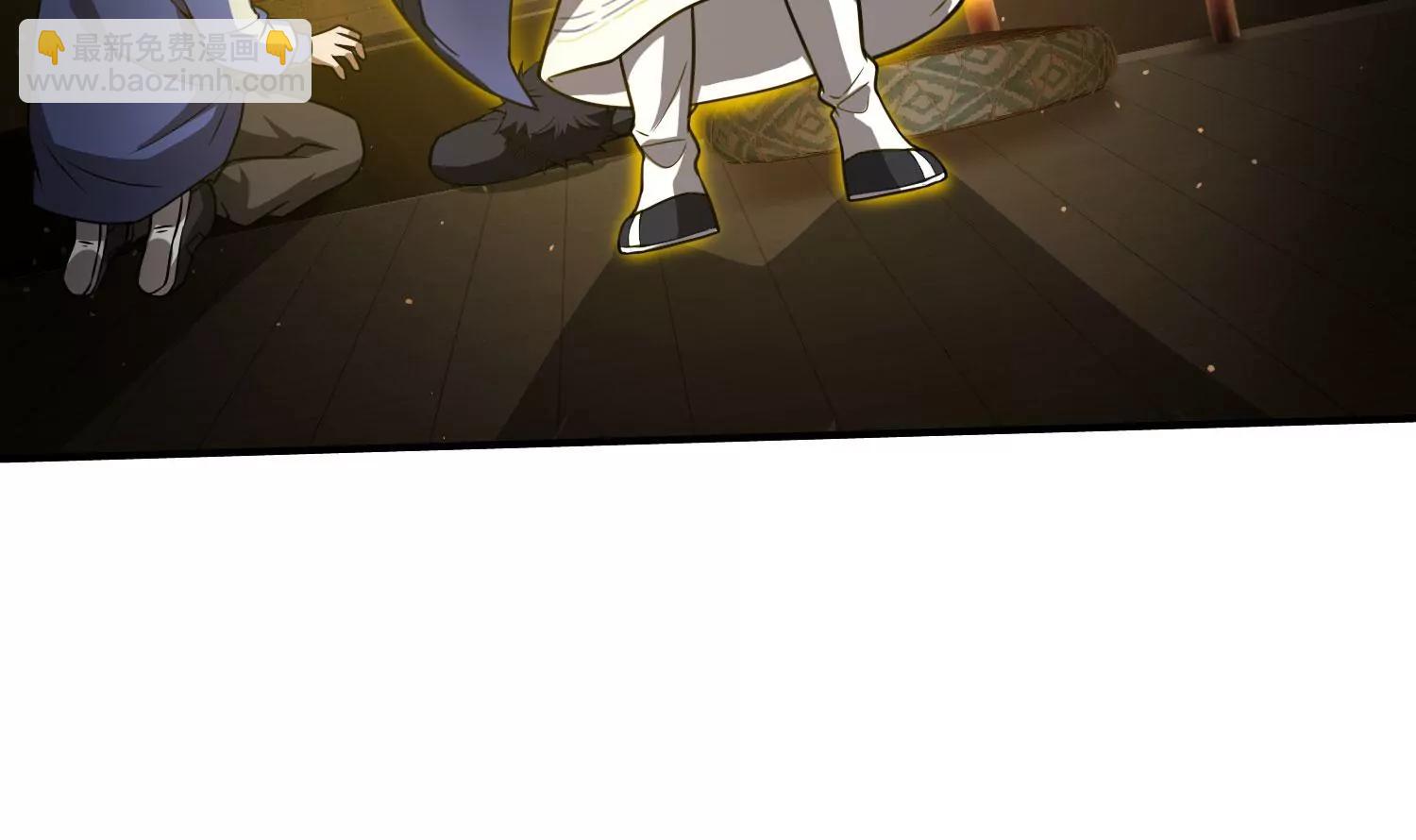 《造物者》熊孩子师兄 上 第47页