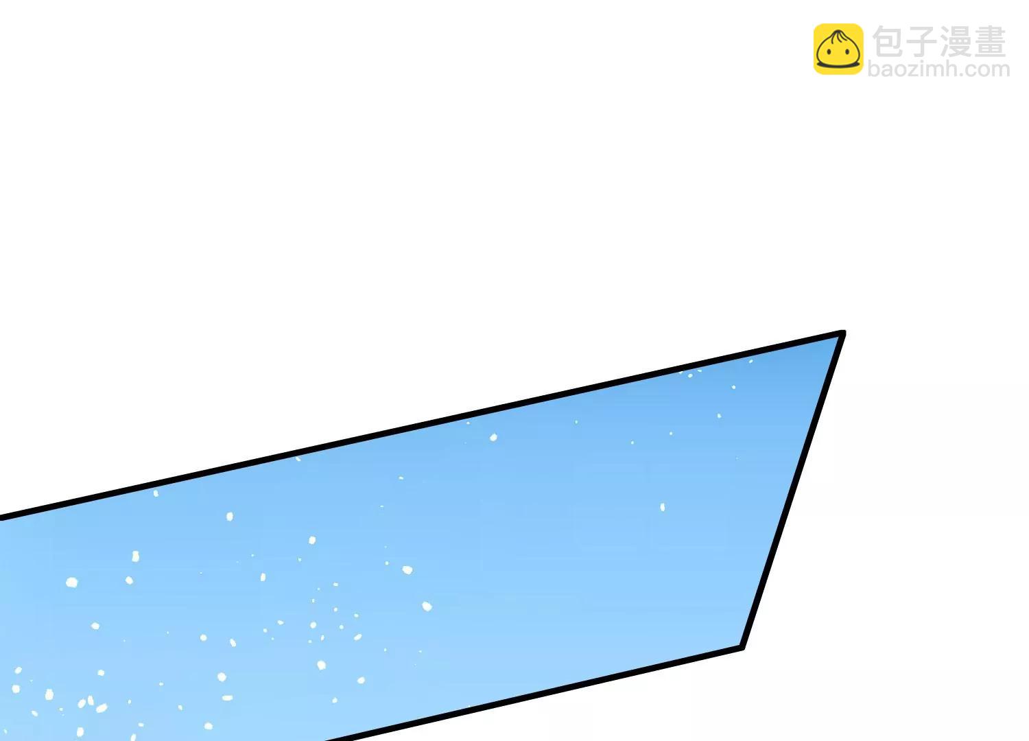 《造物者》熊孩子师兄 下 第36页