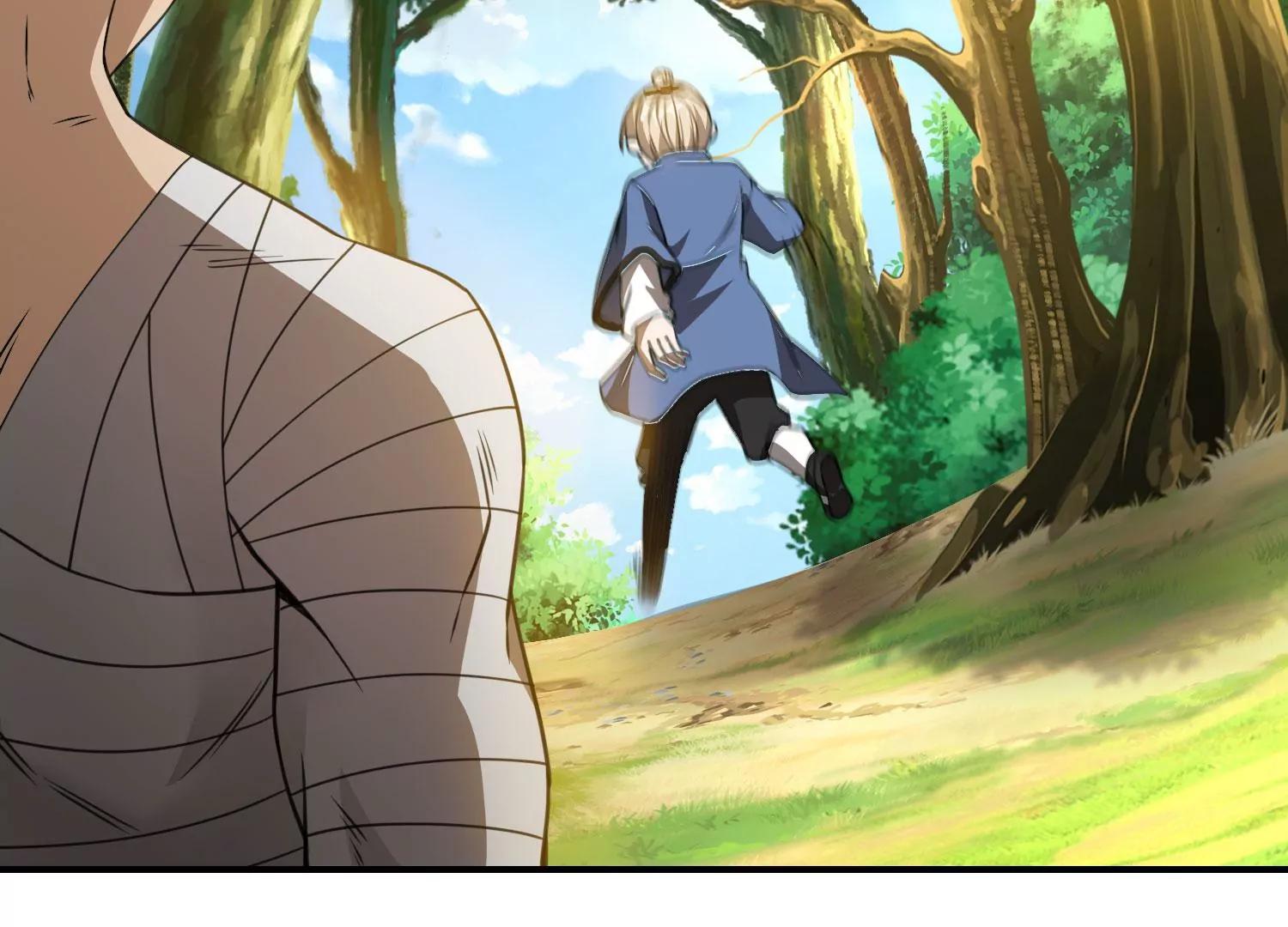 《造物者》熊孩子师兄 下 第38页