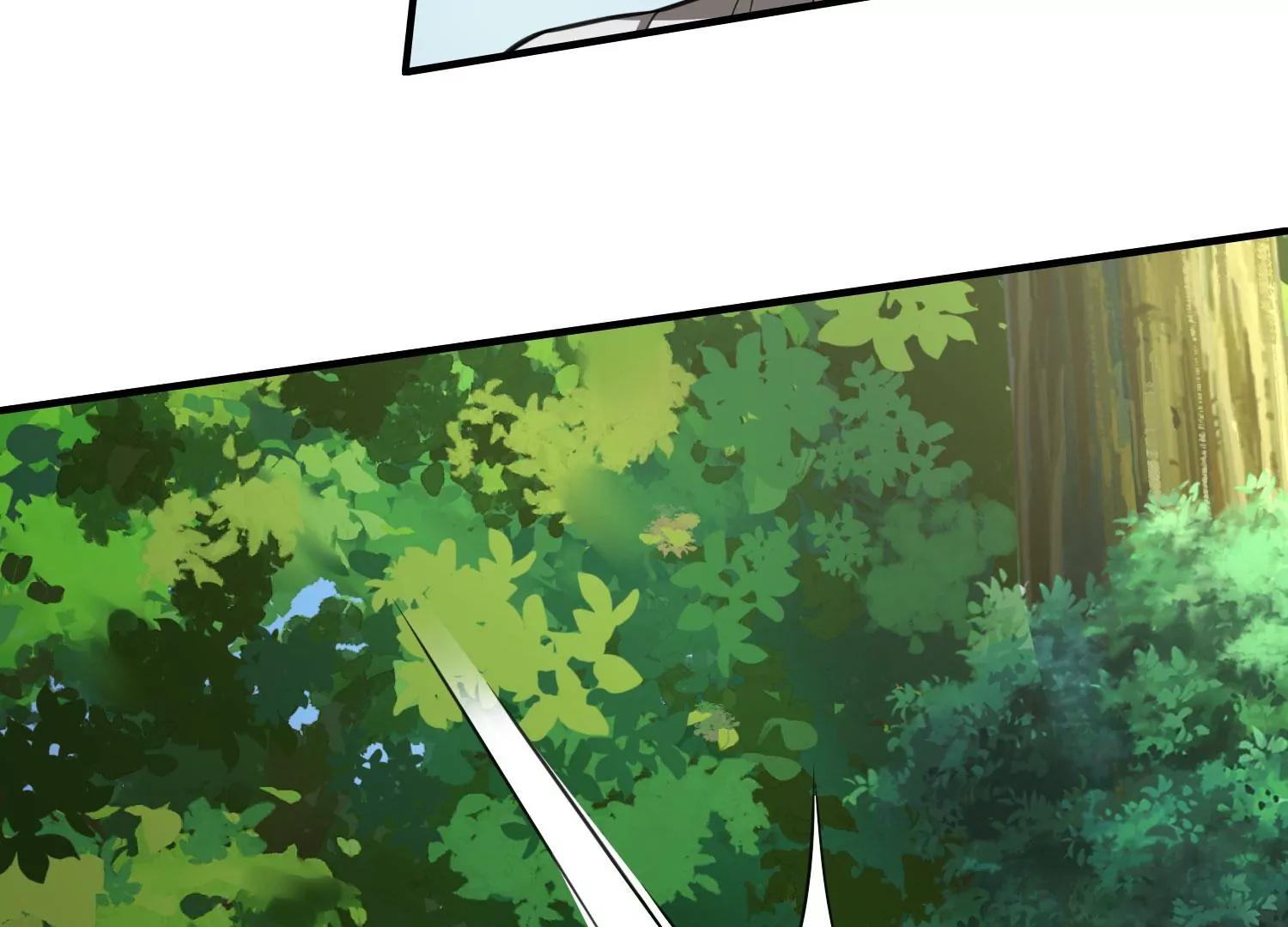 《造物者》熊孩子师兄 下 第40页