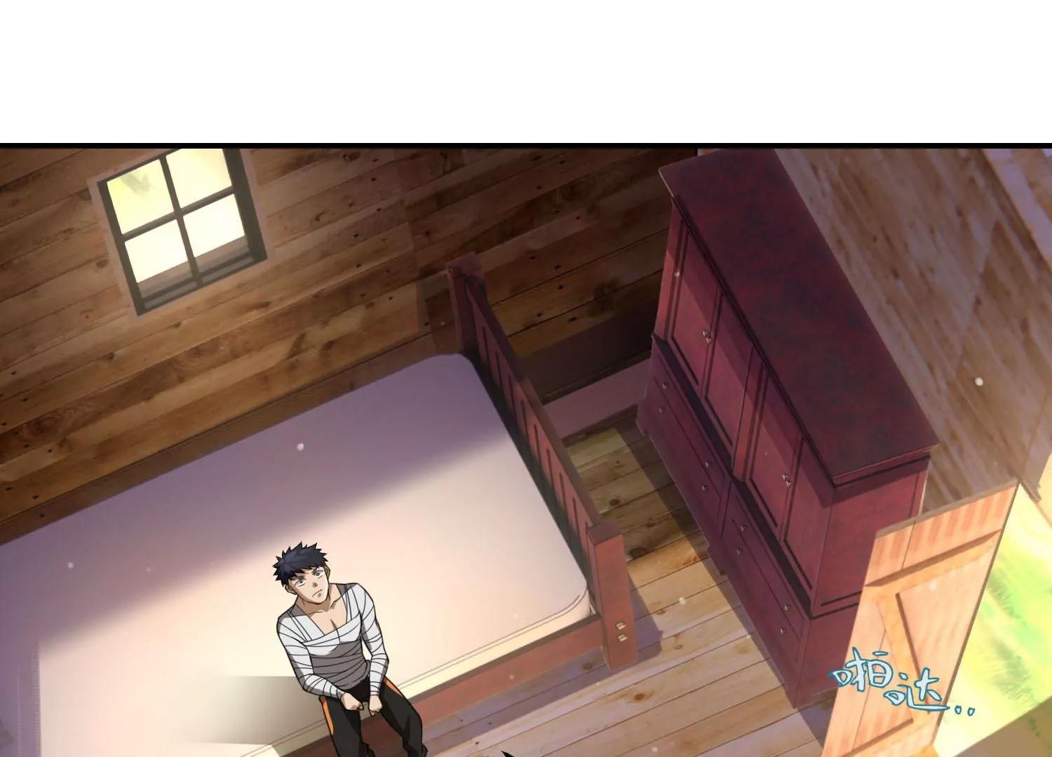 《造物者》熊孩子师兄 下 第5页