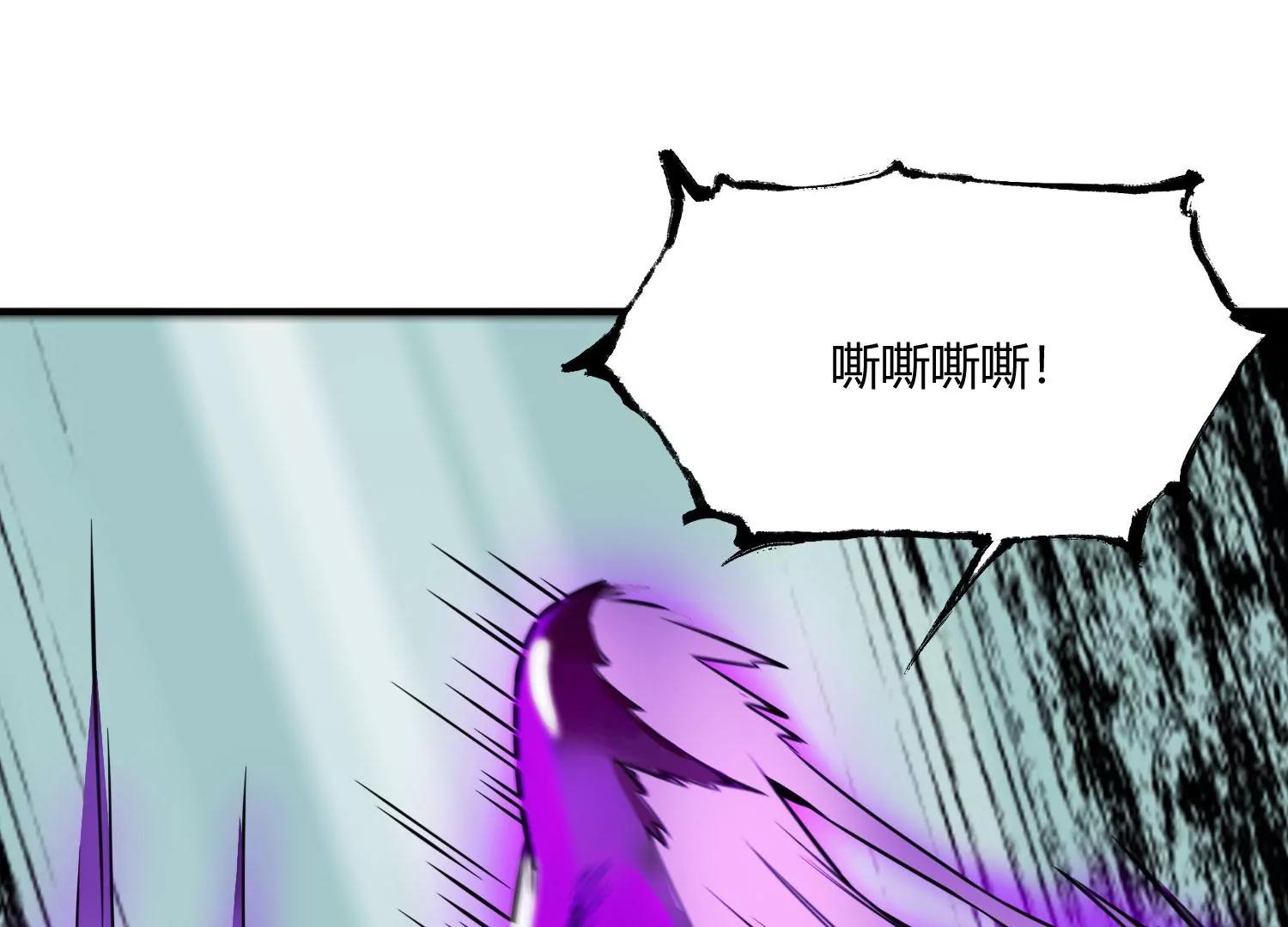 《造物者》一念起，万物生？ 下 第23页