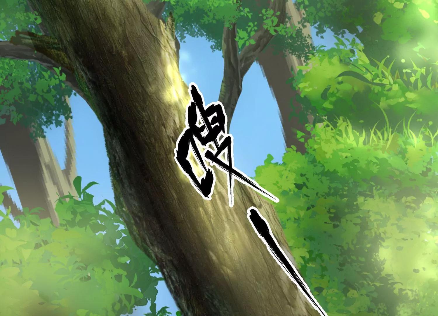 《造物者》一念起，万物生？ 下 第29页
