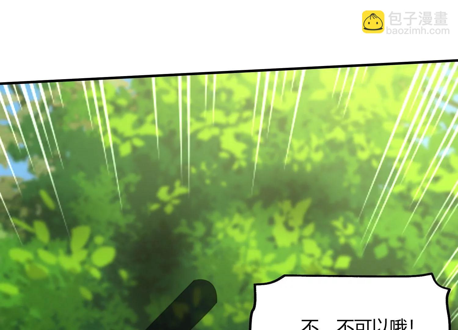 《造物者》一念起，万物生？ 下 第37页