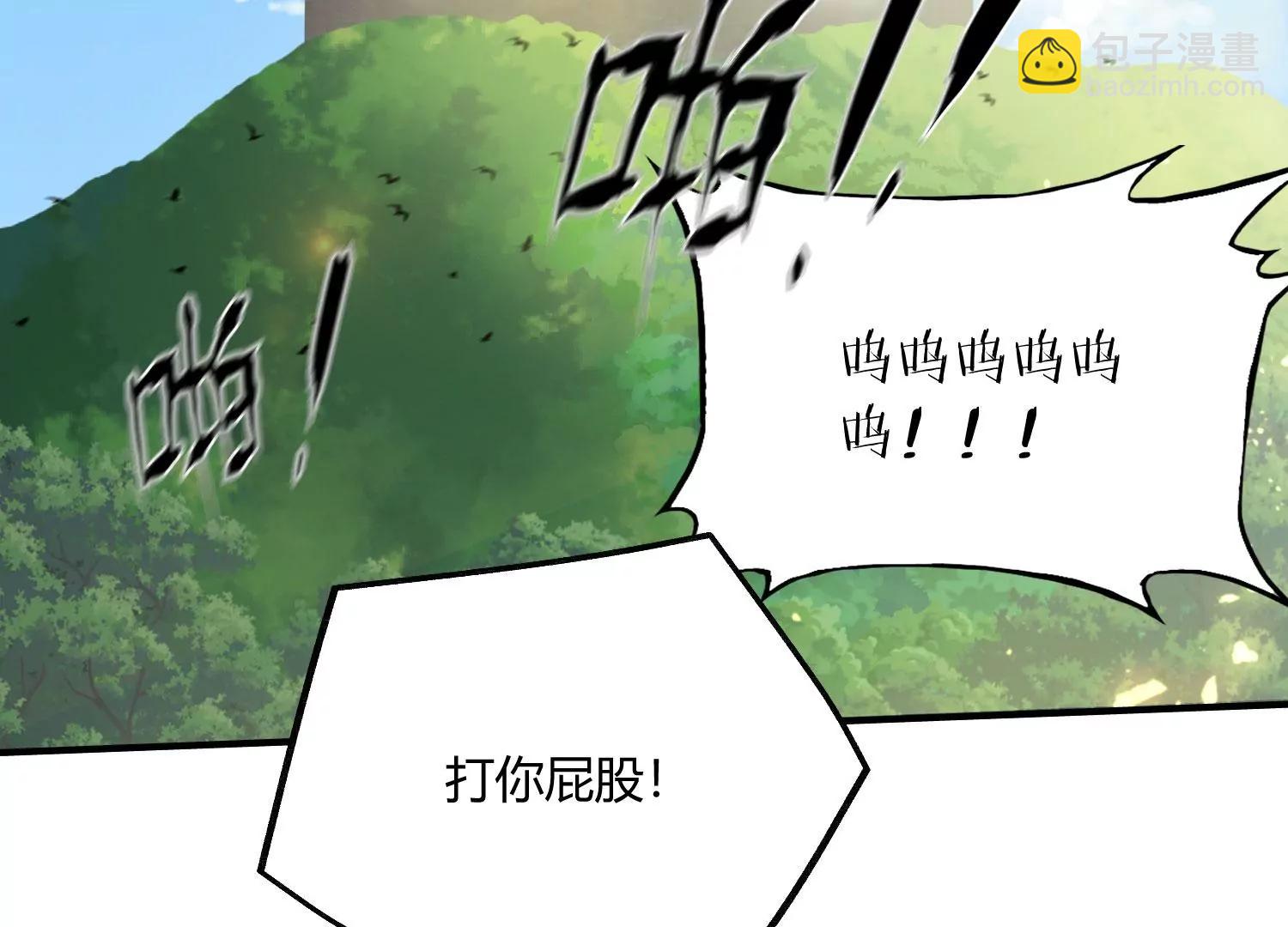 《造物者》一念起，万物生？ 下 第42页
