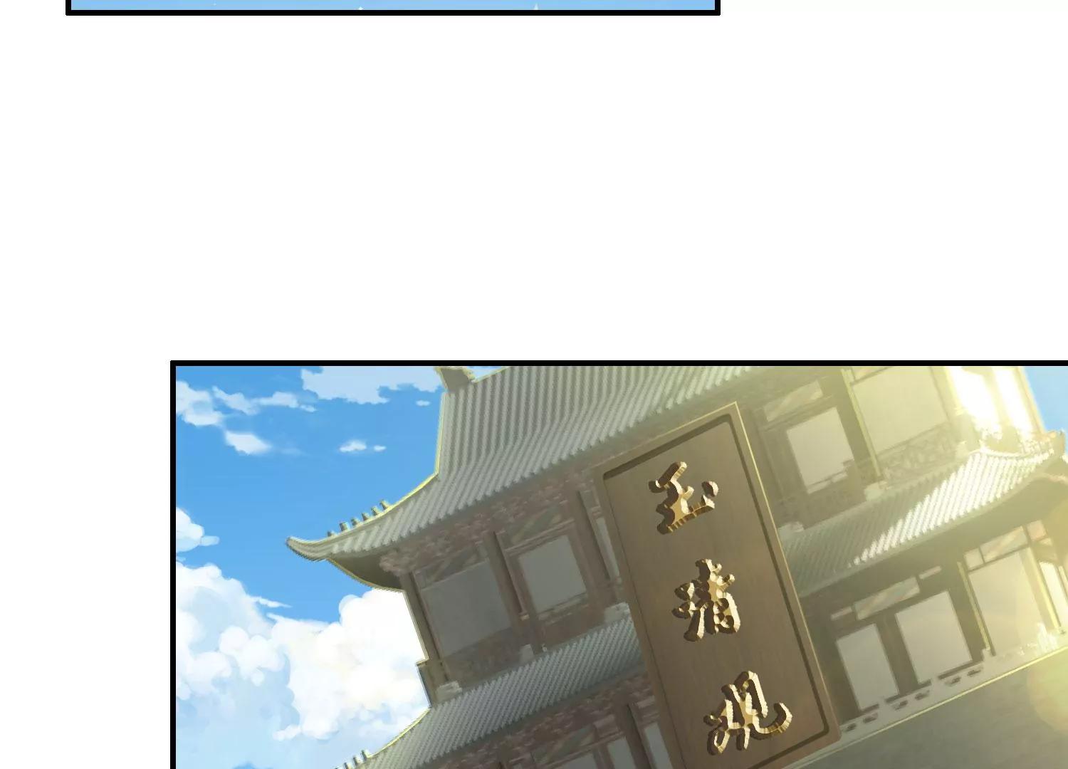 《造物者》一念起，万物生？ 下 第45页
