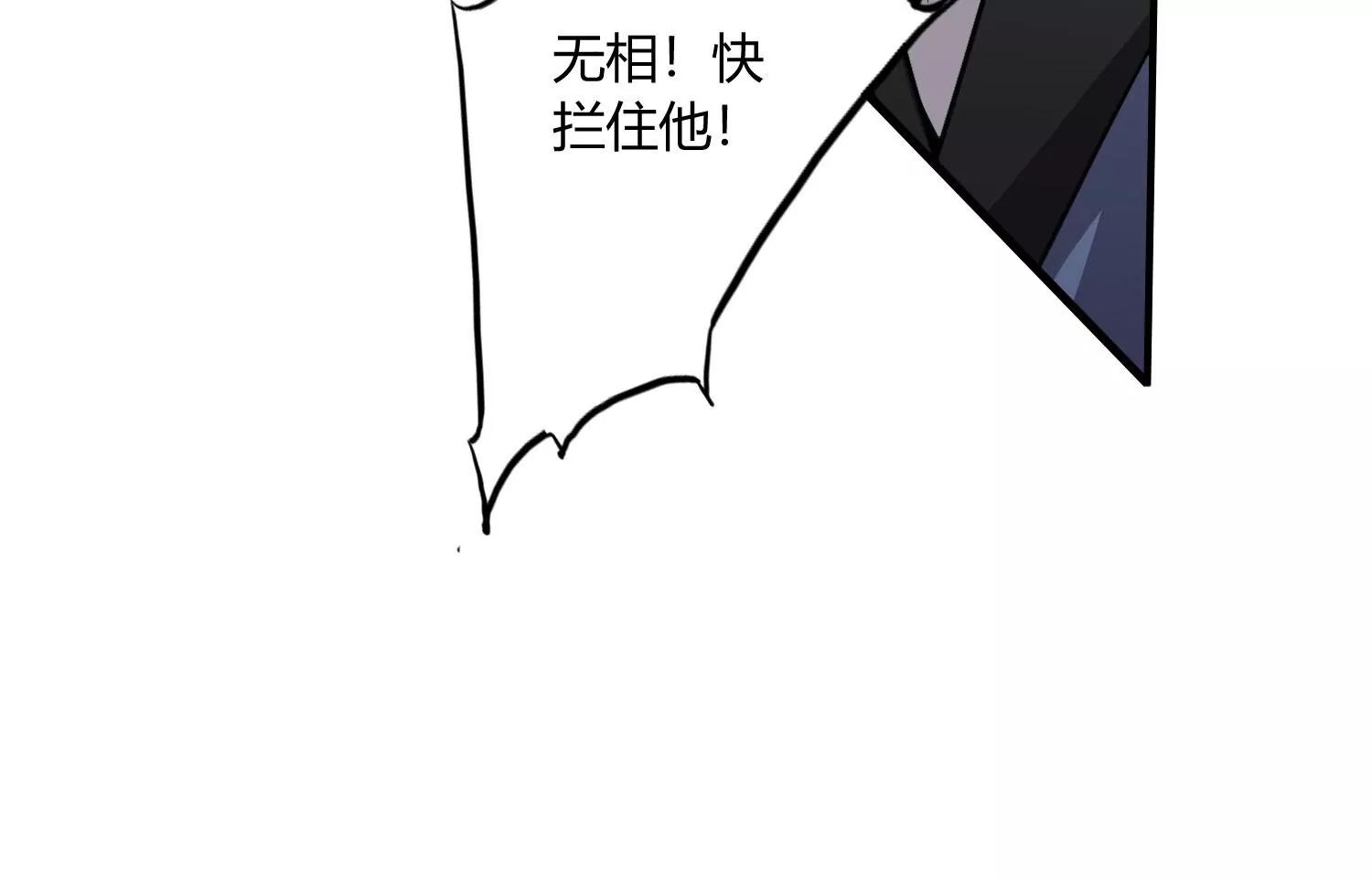 《造物者》一念起，万物生？ 上 第33页