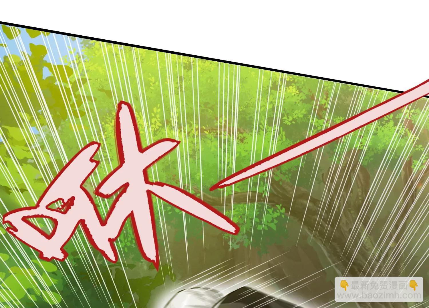 《造物者》一念起，万物生？ 上 第34页