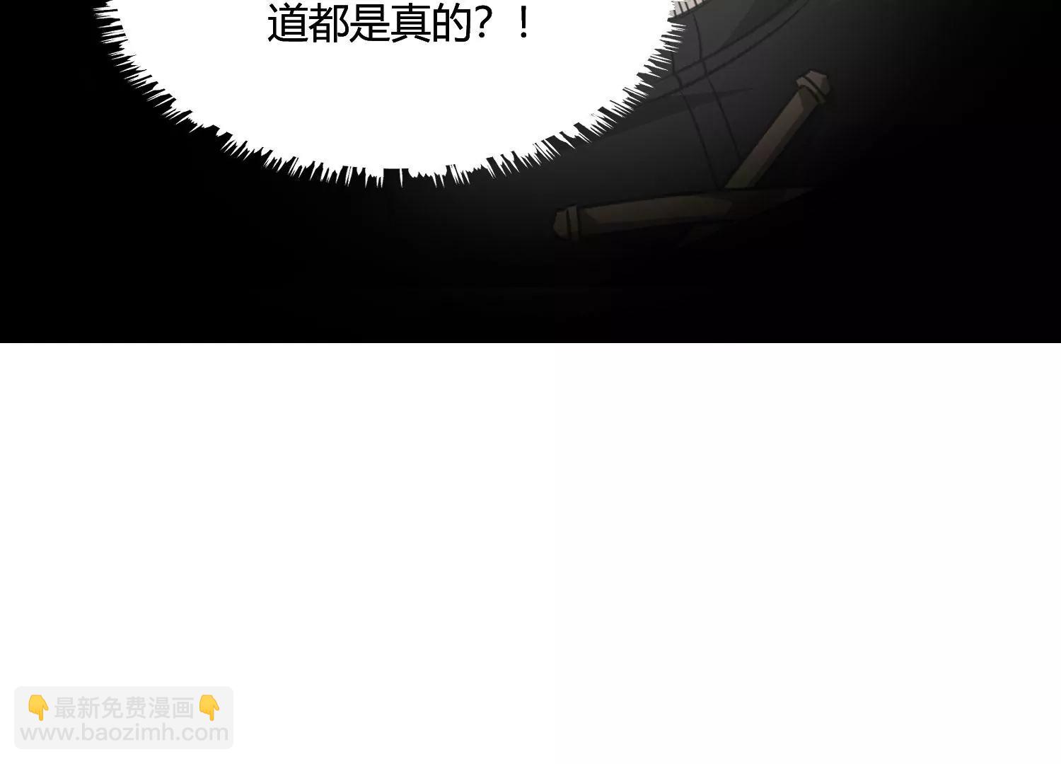 《造物者》黄沙袭来 上 第15页