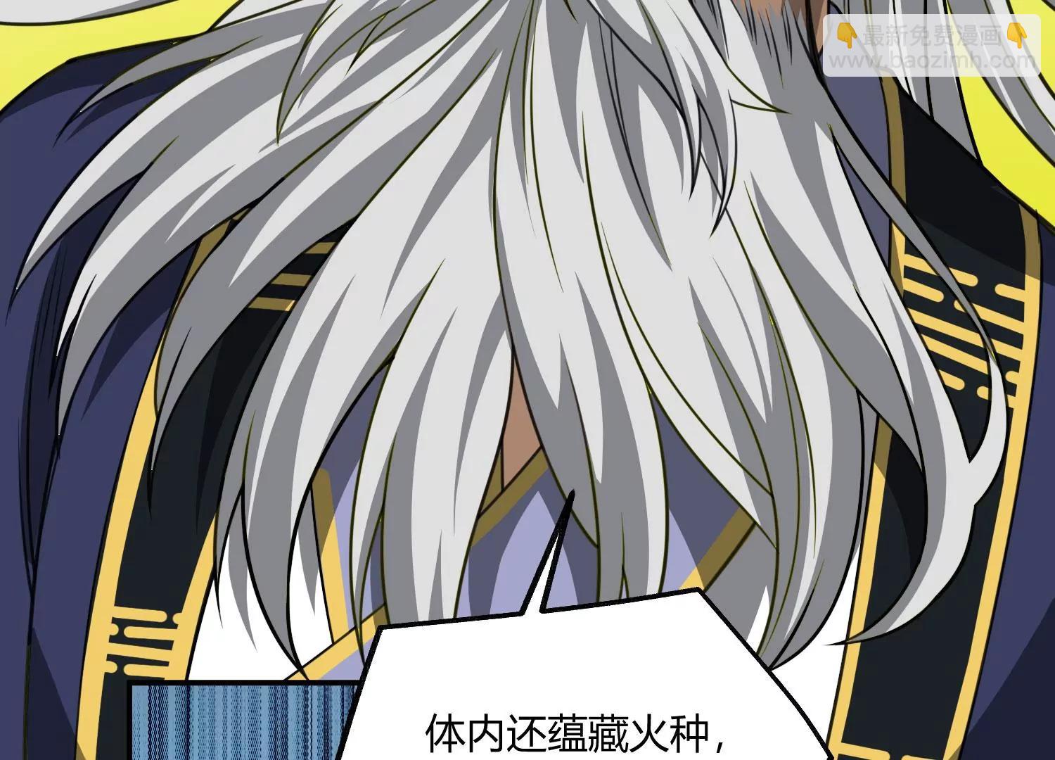 《造物者》黄沙袭来 上 第29页