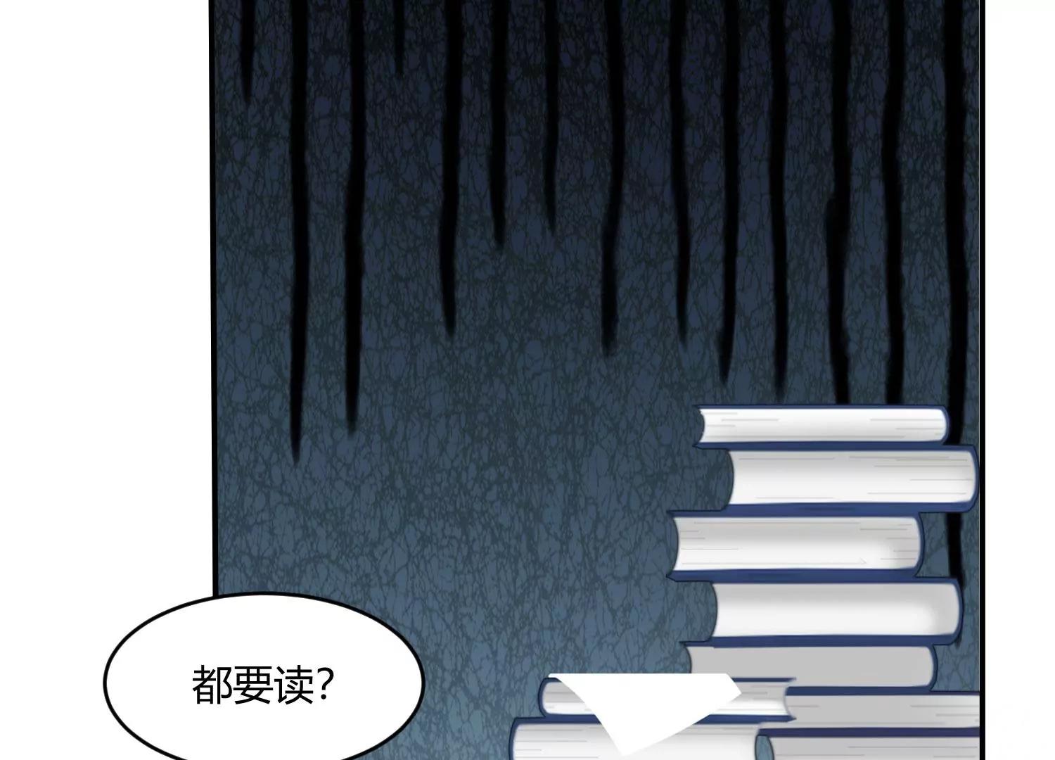 《造物者》黄沙袭来 上 第32页