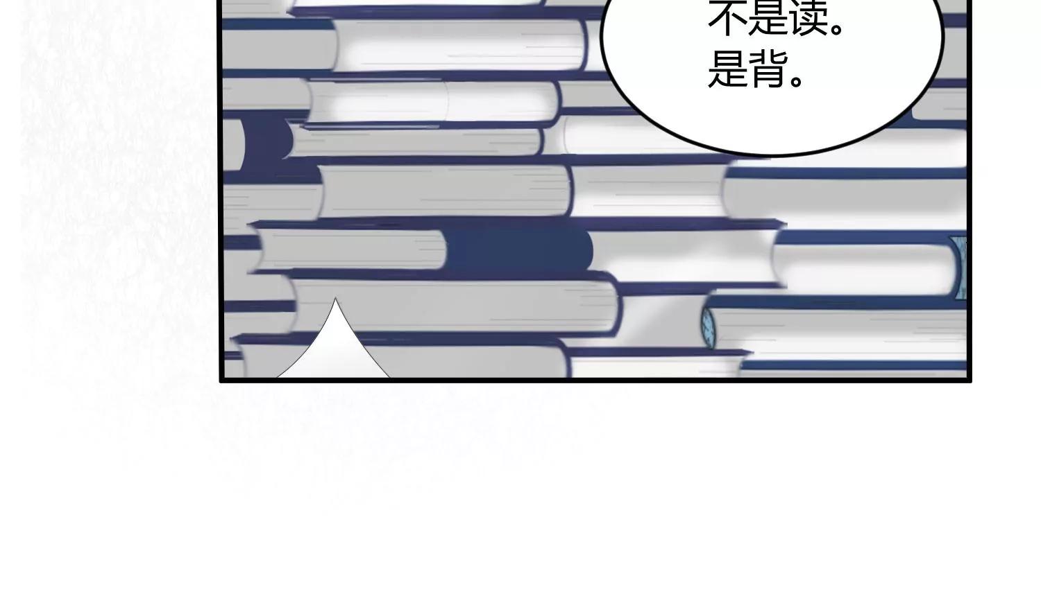 《造物者》黄沙袭来 上 第34页