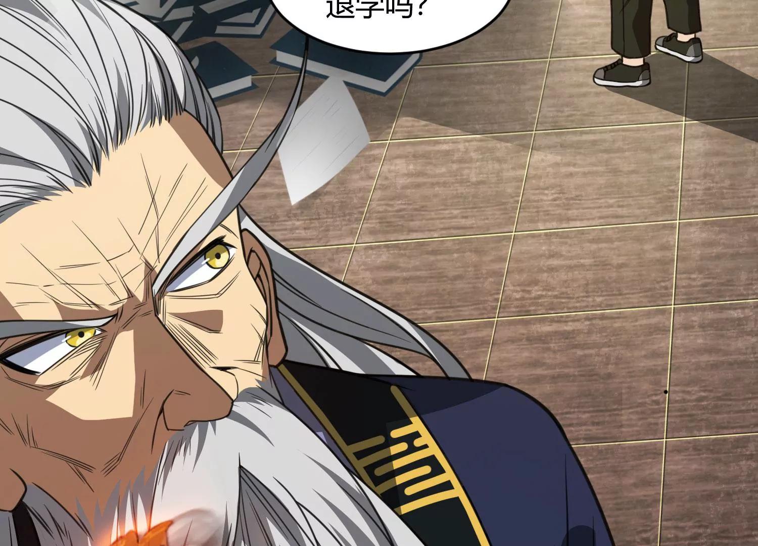 《造物者》黄沙袭来 上 第36页