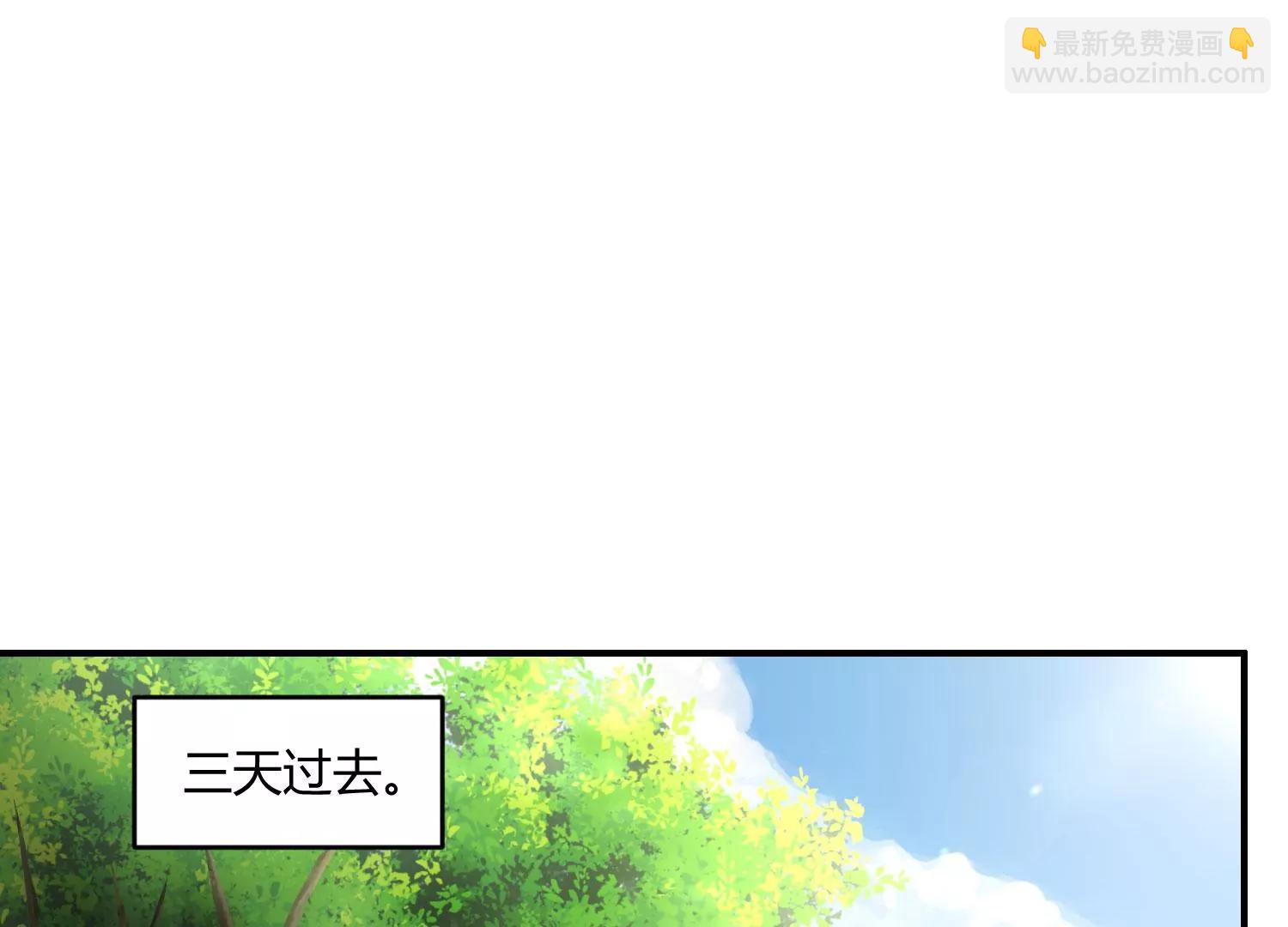 《造物者》黄沙袭来 上 第39页