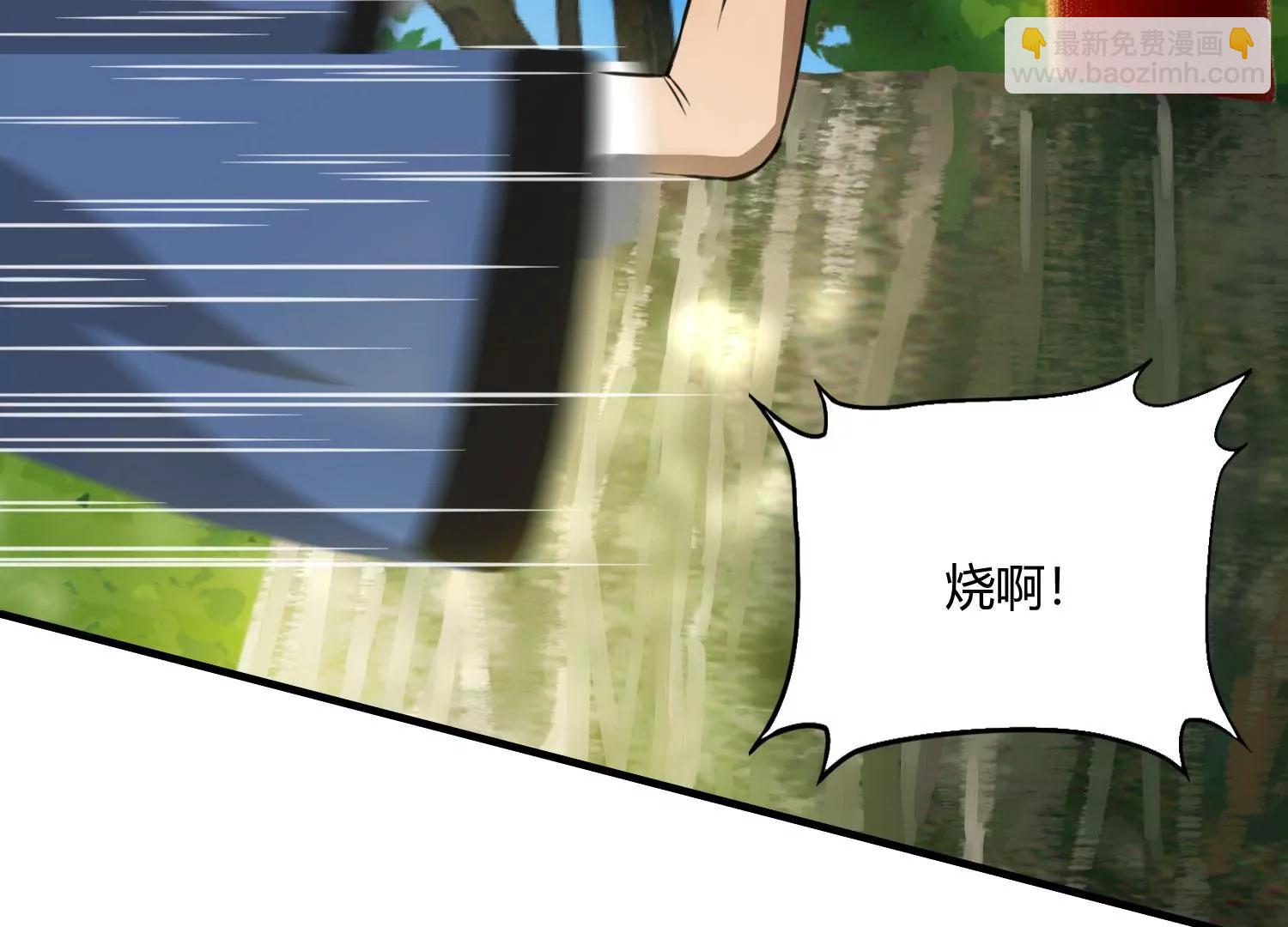 《造物者》黄沙袭来 上 第49页